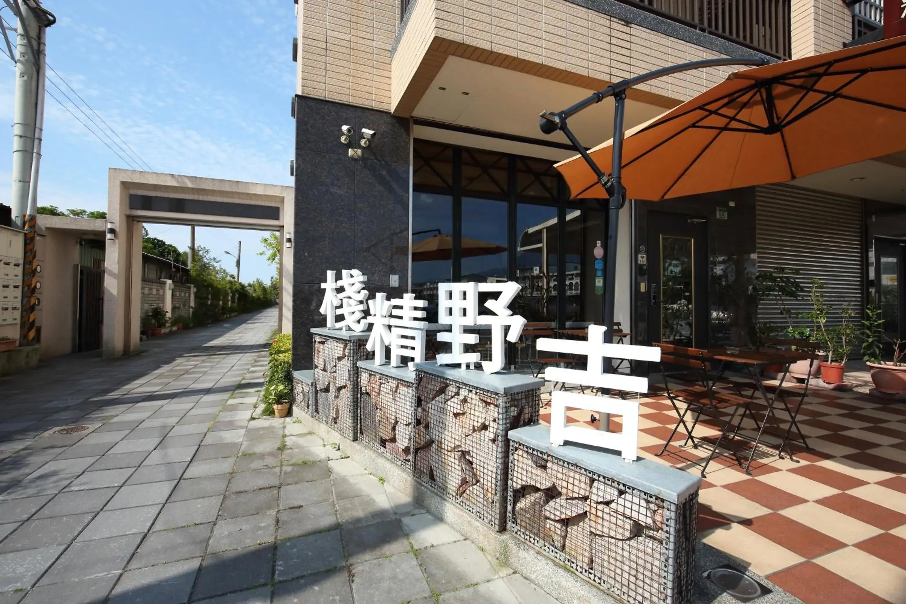 Ji Ye Jing Zhan B&B Ji Ye Jing Zhan B&B