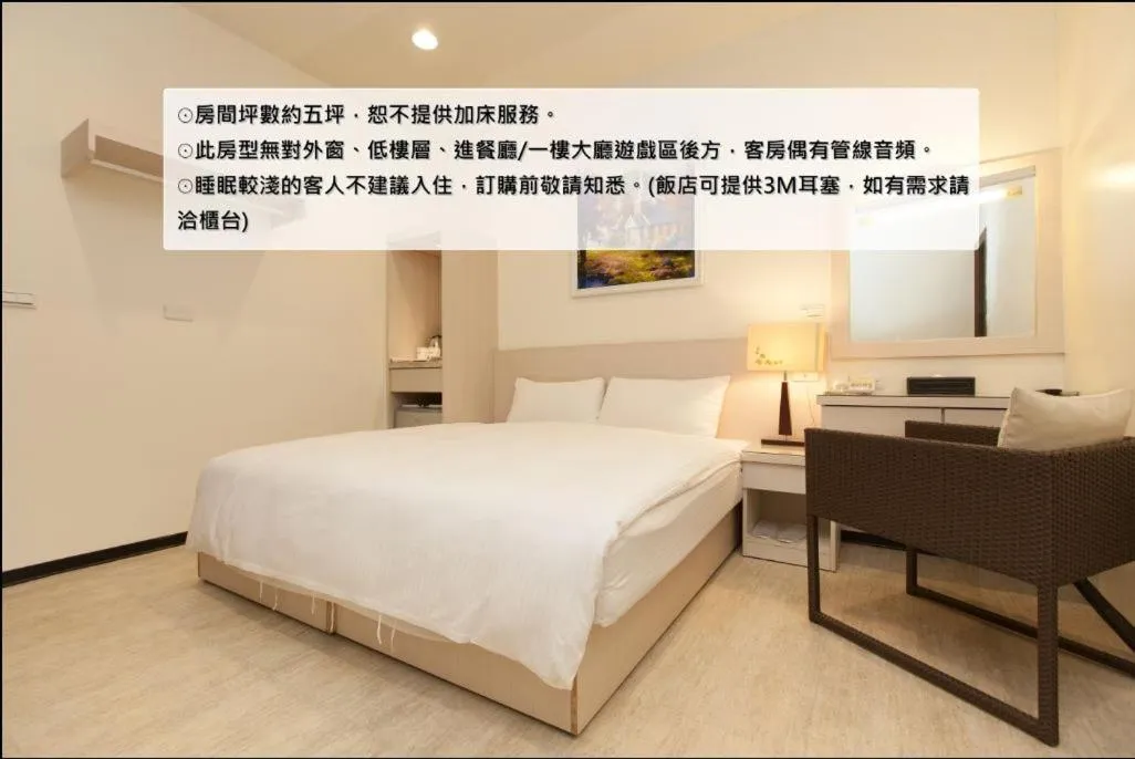Bed in F Hotel - Sanyi