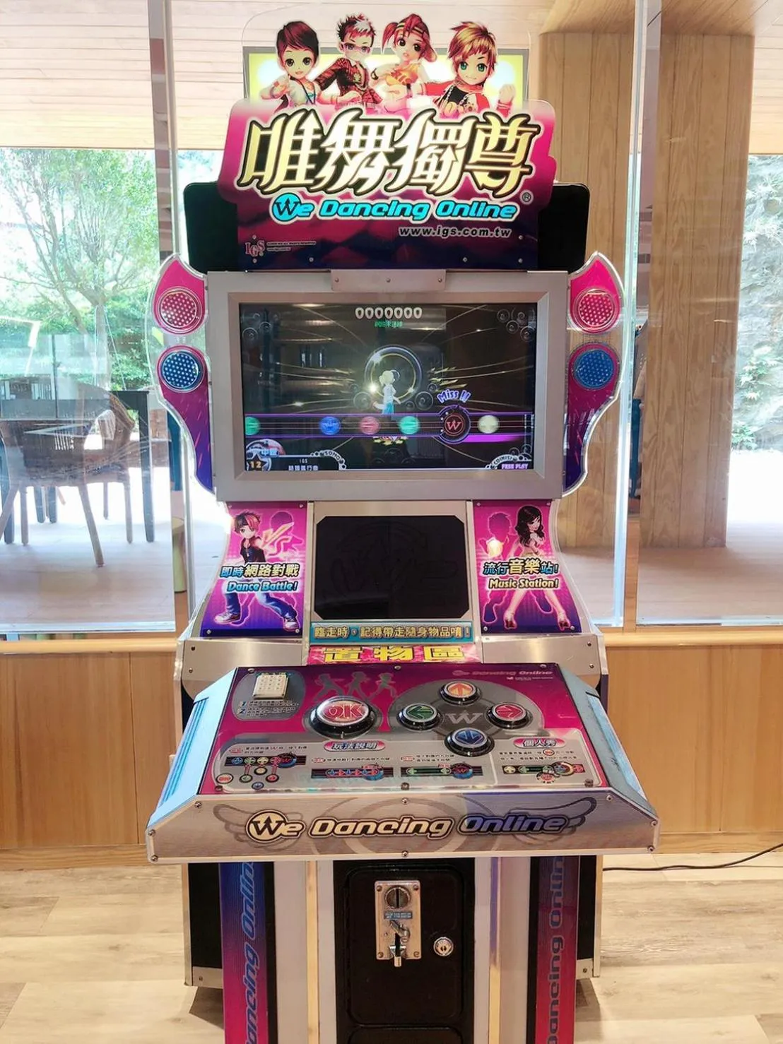 Children play ground in Inhouse Hotel Yehliu