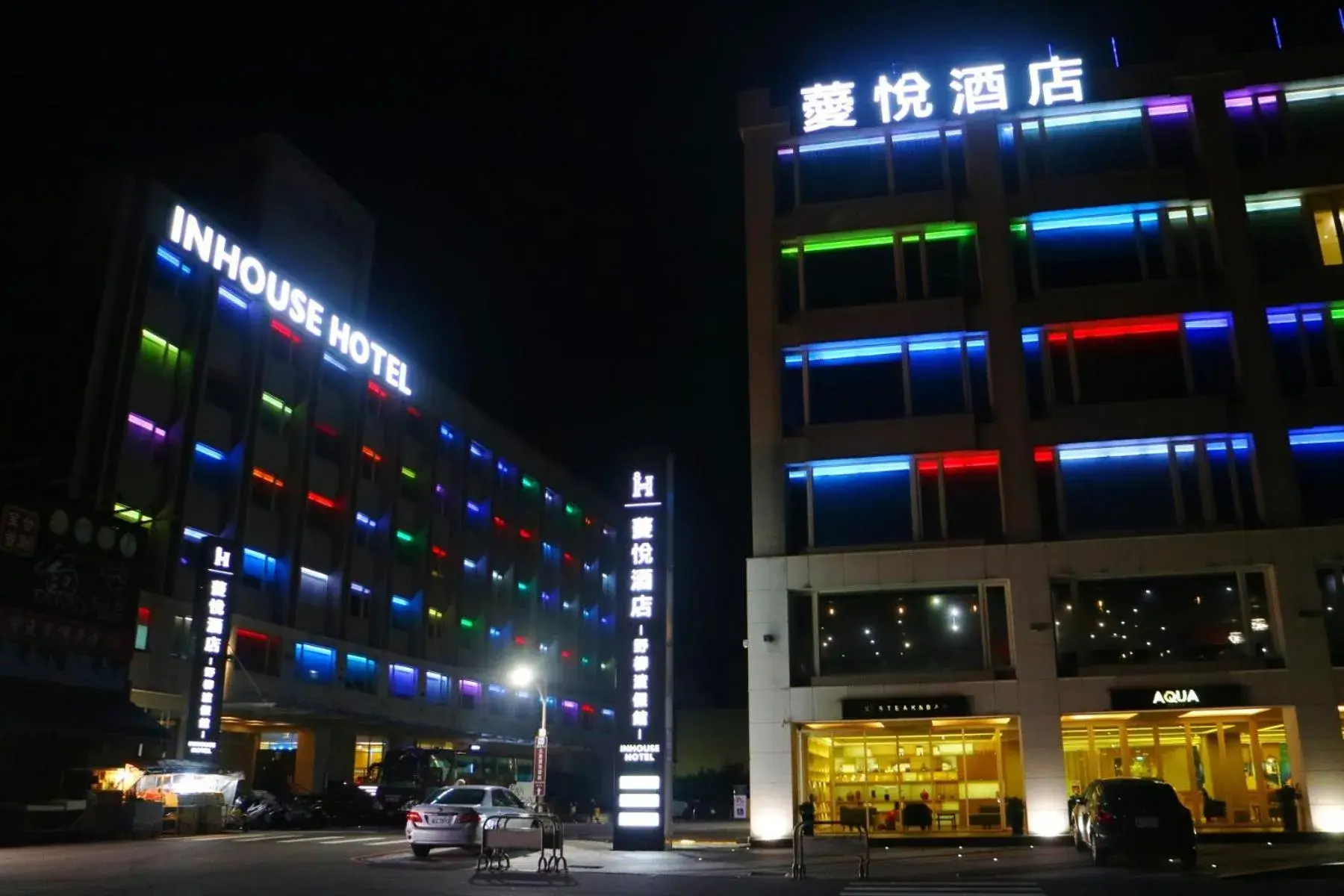 Facade/entrance in Inhouse Hotel Yehliu Facade/entrance in Inhouse Hotel Yehliu