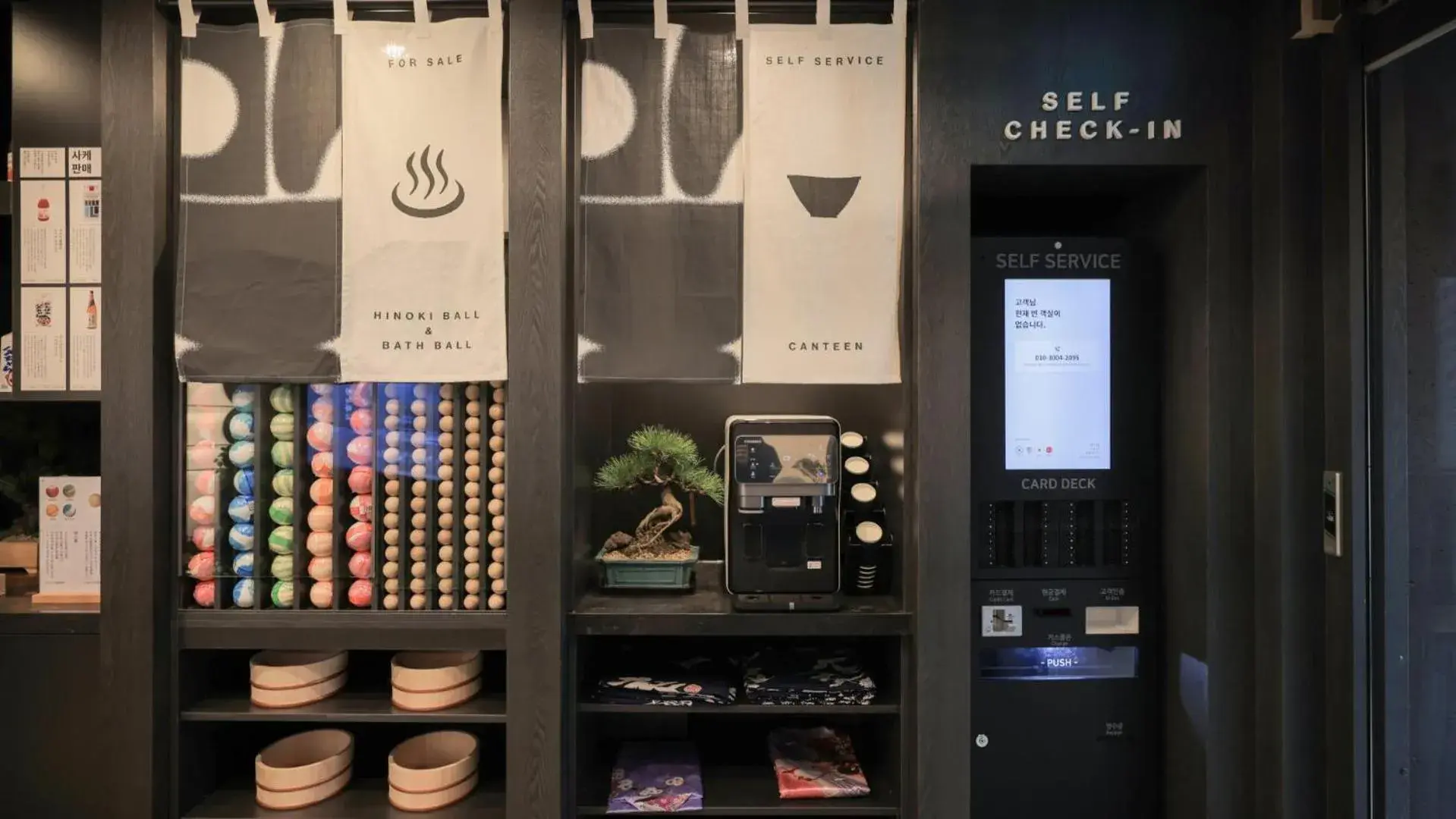 Lobby or reception in Workers Hotel Daejeon by Aank Lobby or reception in Workers Hotel Daejeon by Aank