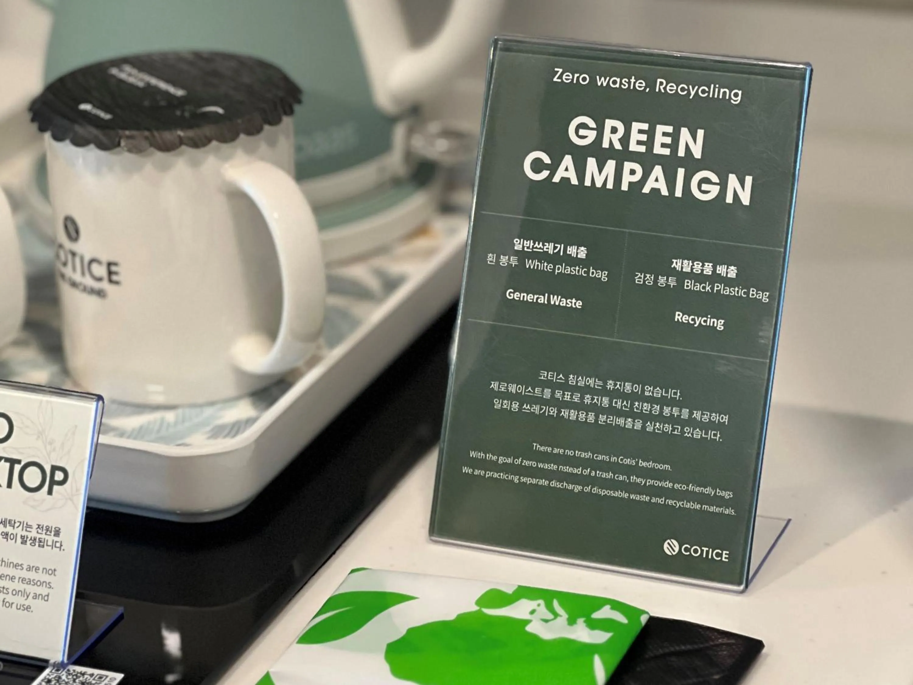 Text overlay in Busan Nampo Cotice The Ground