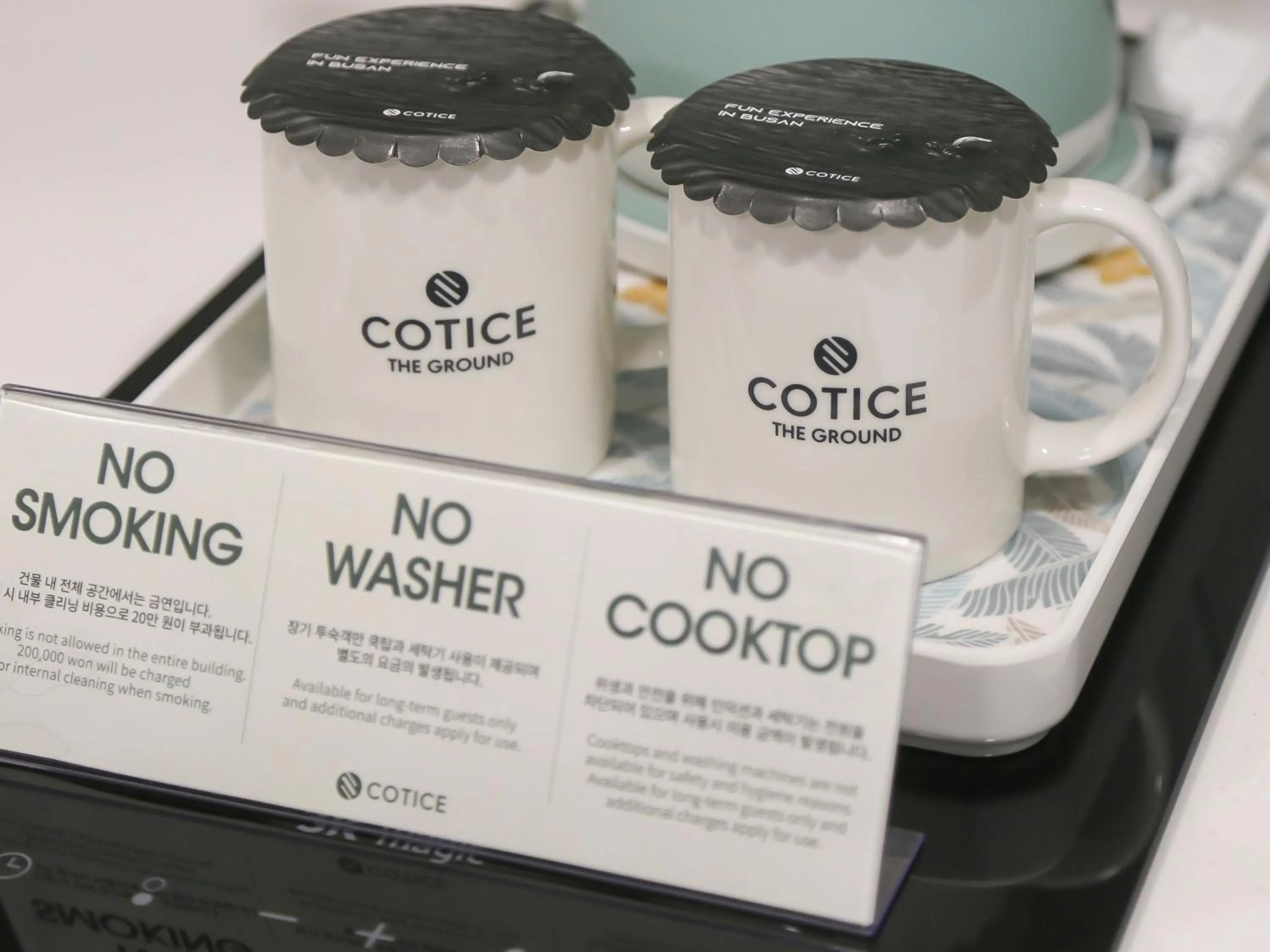 Text overlay in Busan Nampo Cotice The Ground