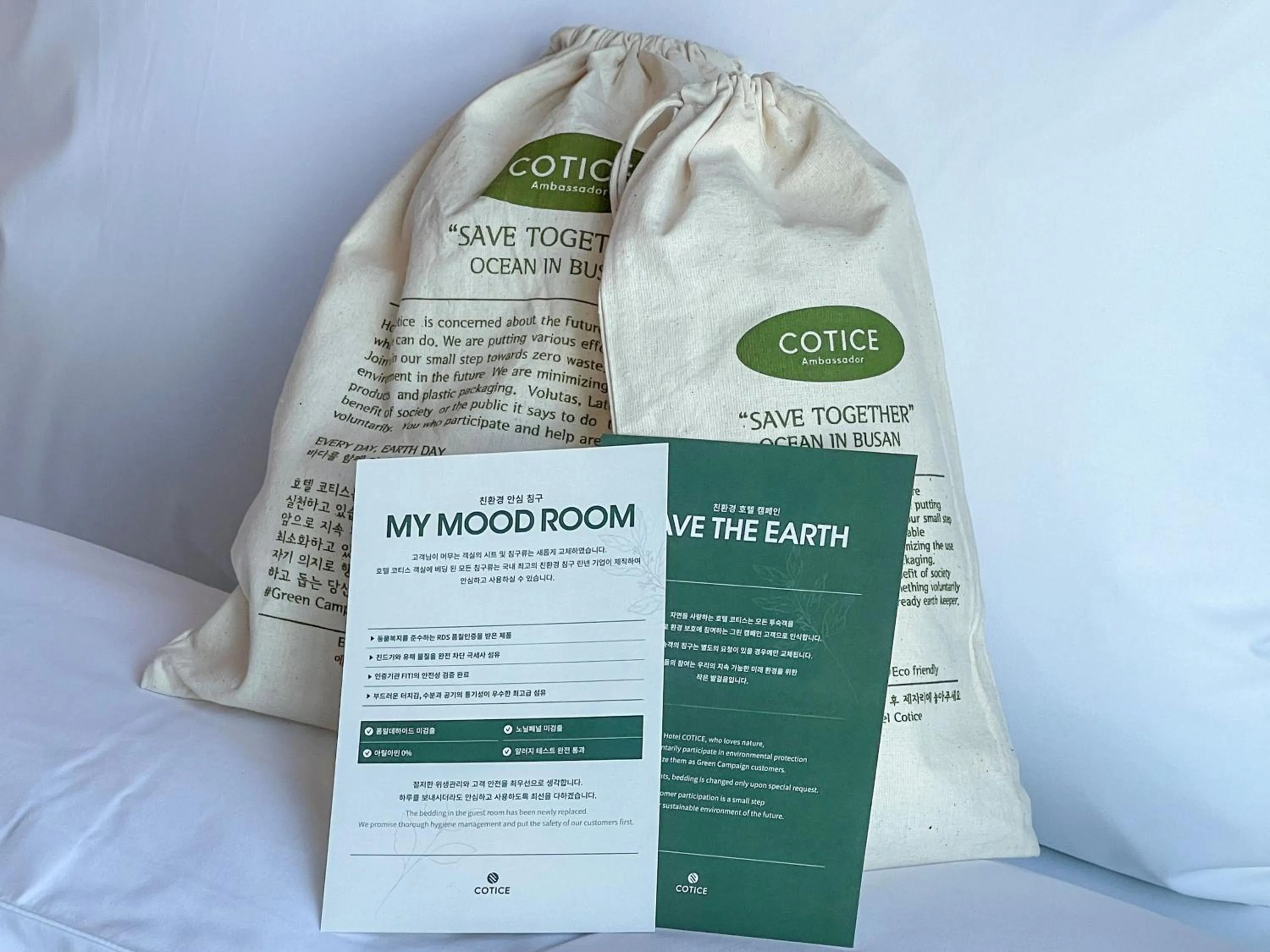 Text overlay in Busan Nampo Cotice The Ground