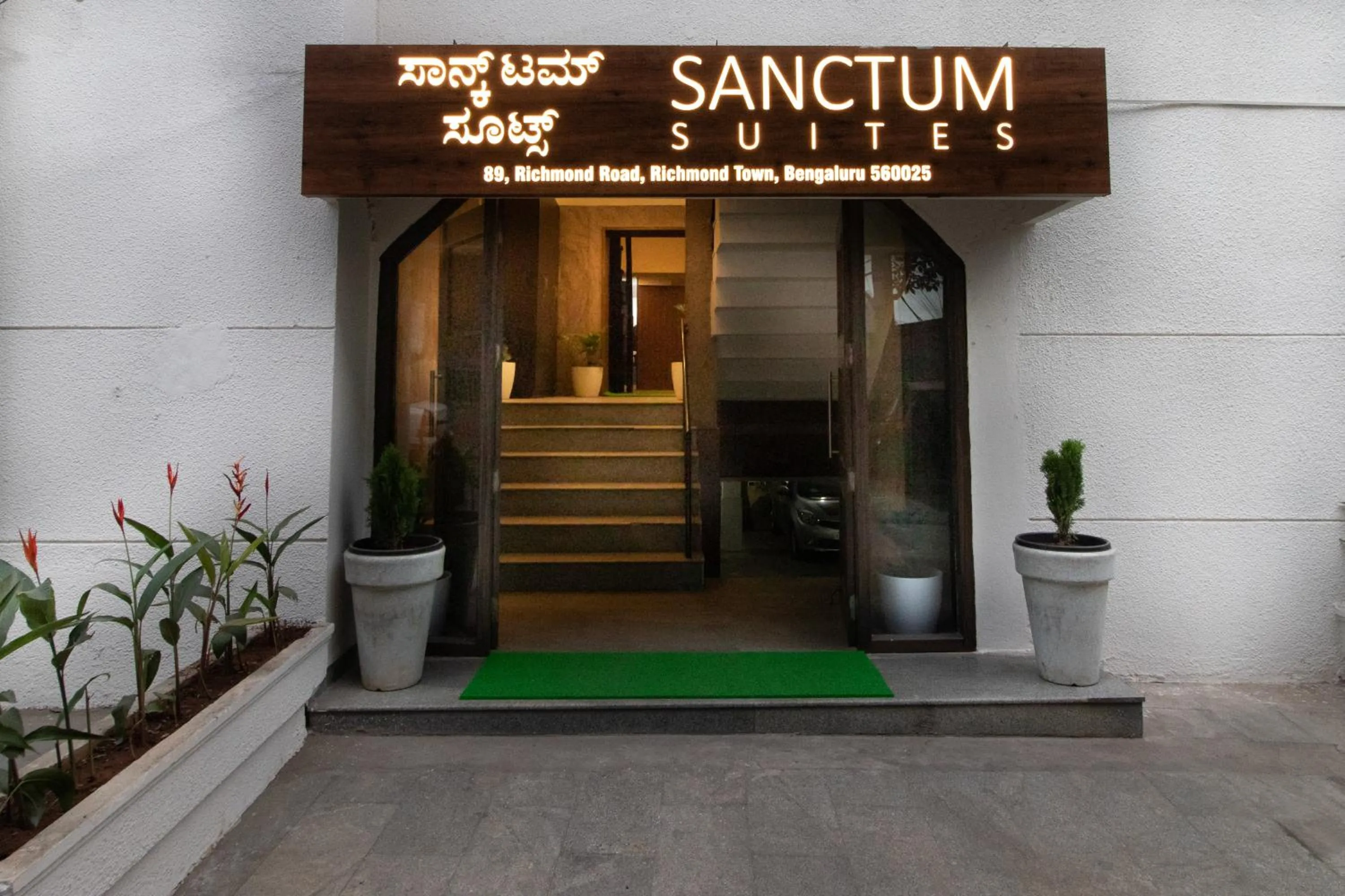 Facade/entrance in Sanctum Suites Richmond Road Bangalore