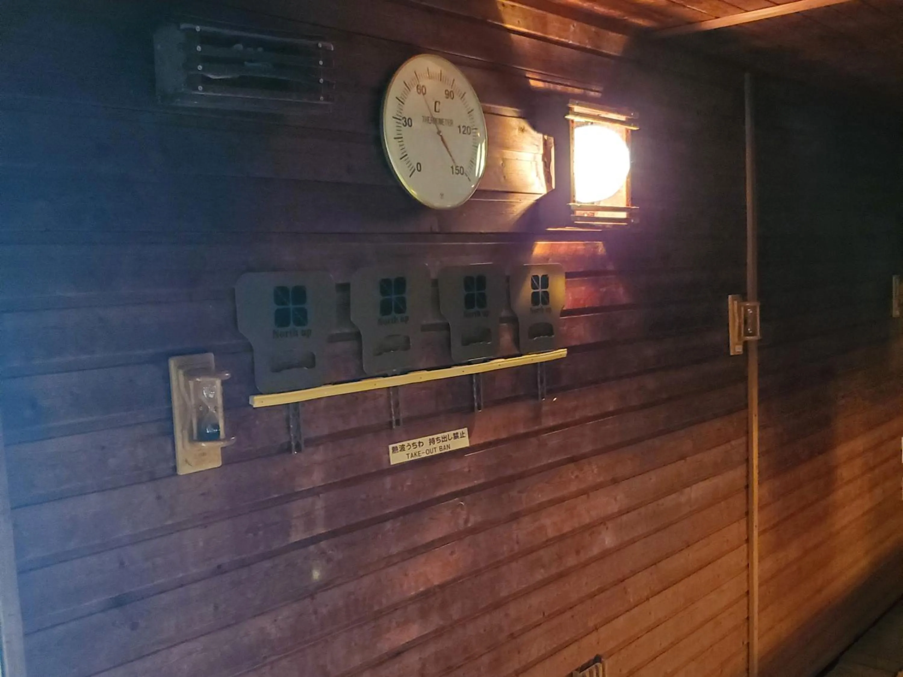 Niseko Hot Spring Ikoino Yuyado Iroha