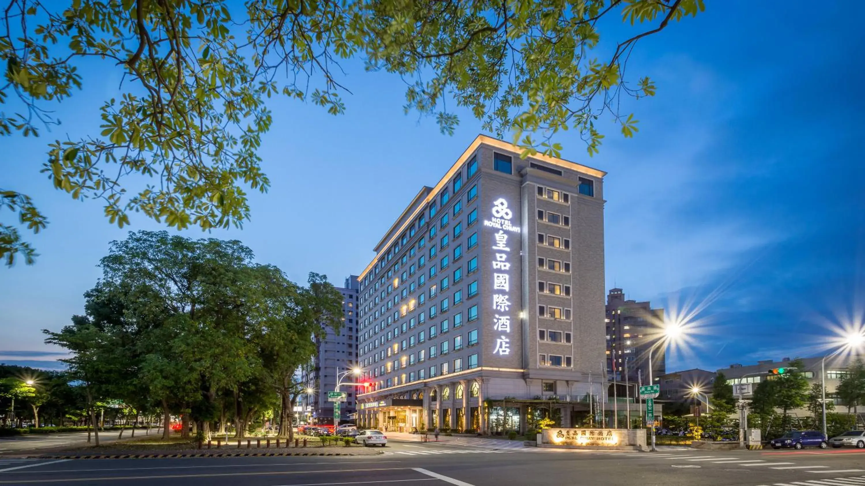 Property building in Royal Chiayi Hotel Property building in Royal Chiayi Hotel