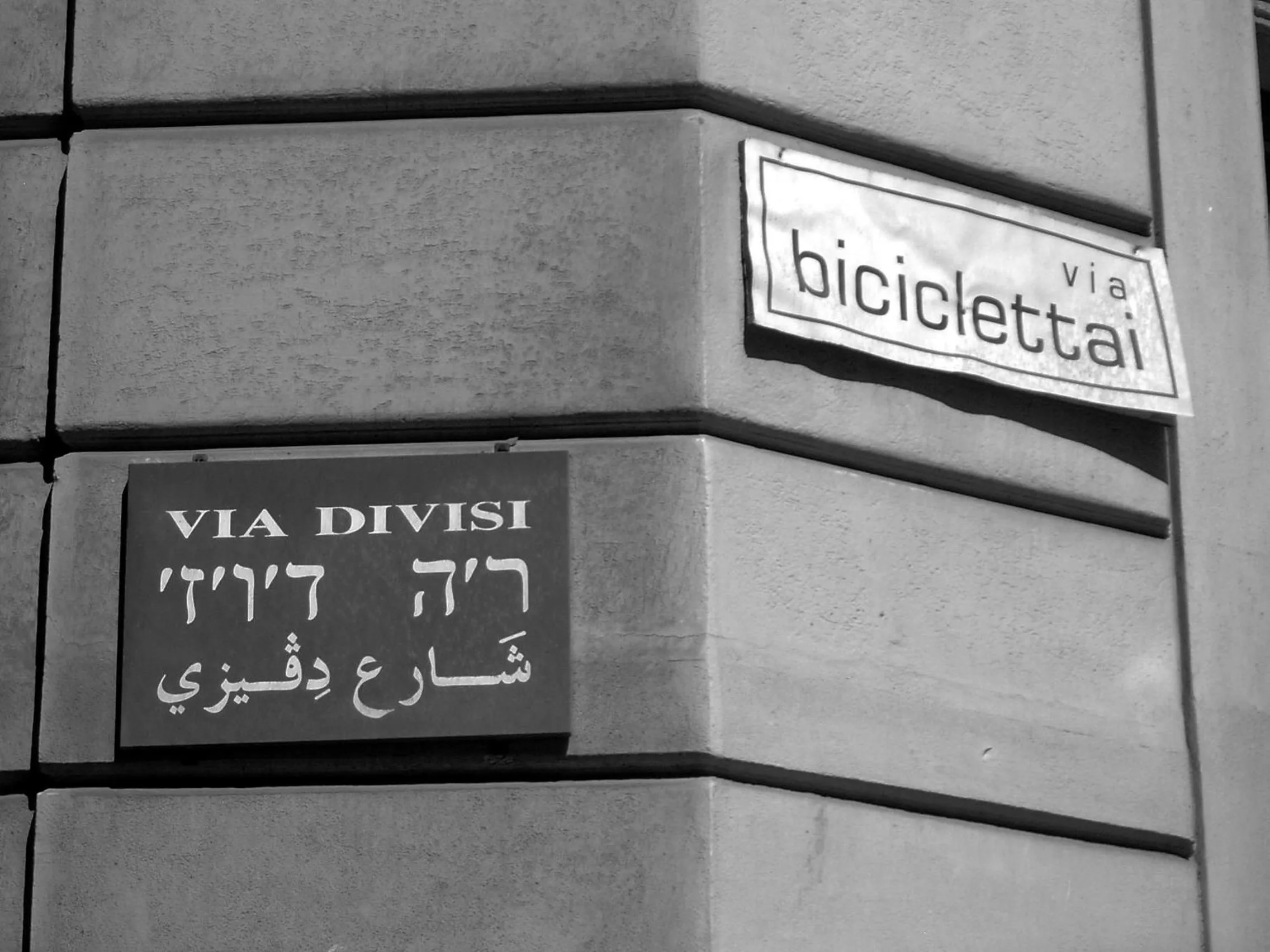 La Via delle Biciclette