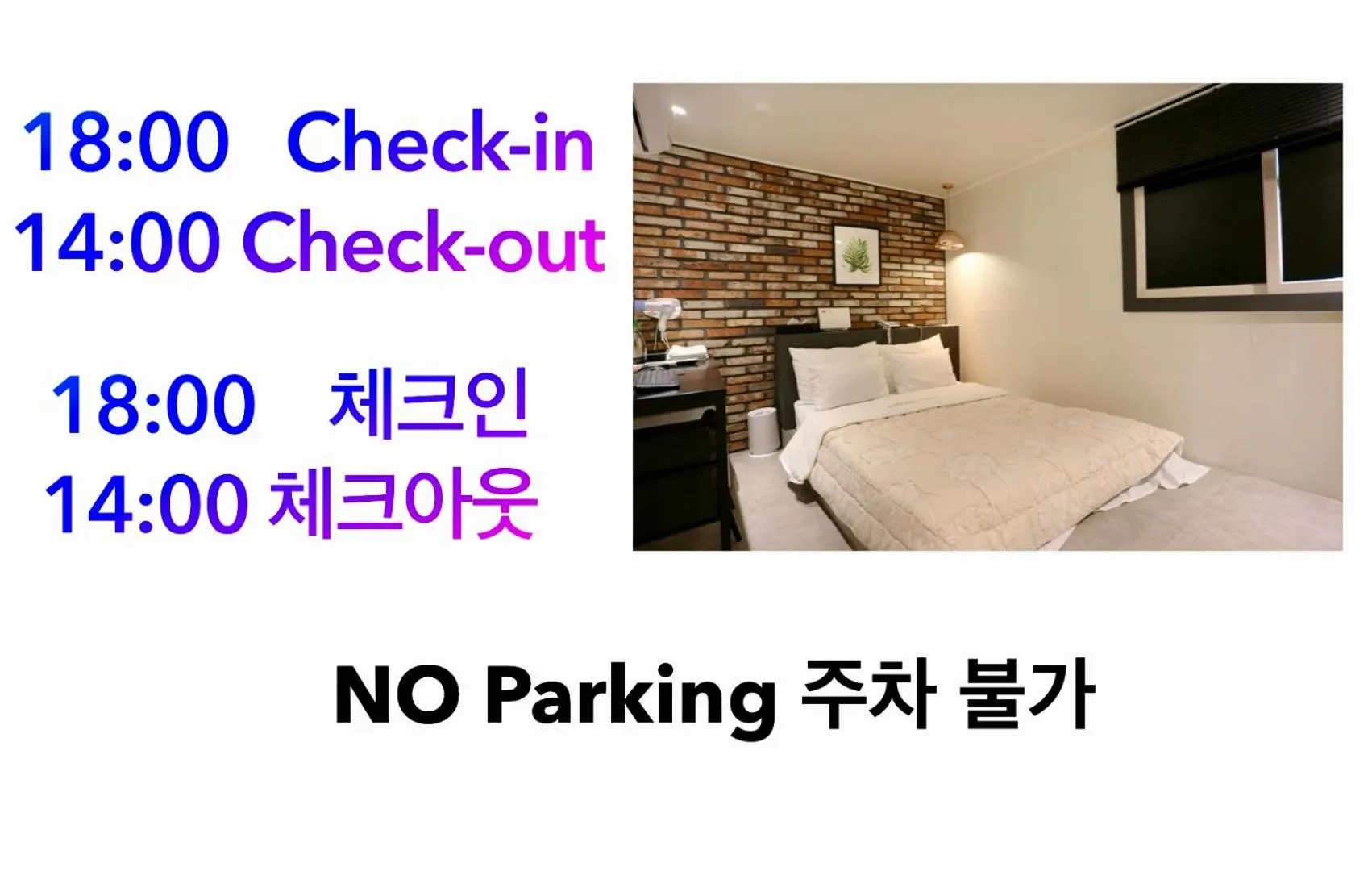 Text overlay in Hotel Soo