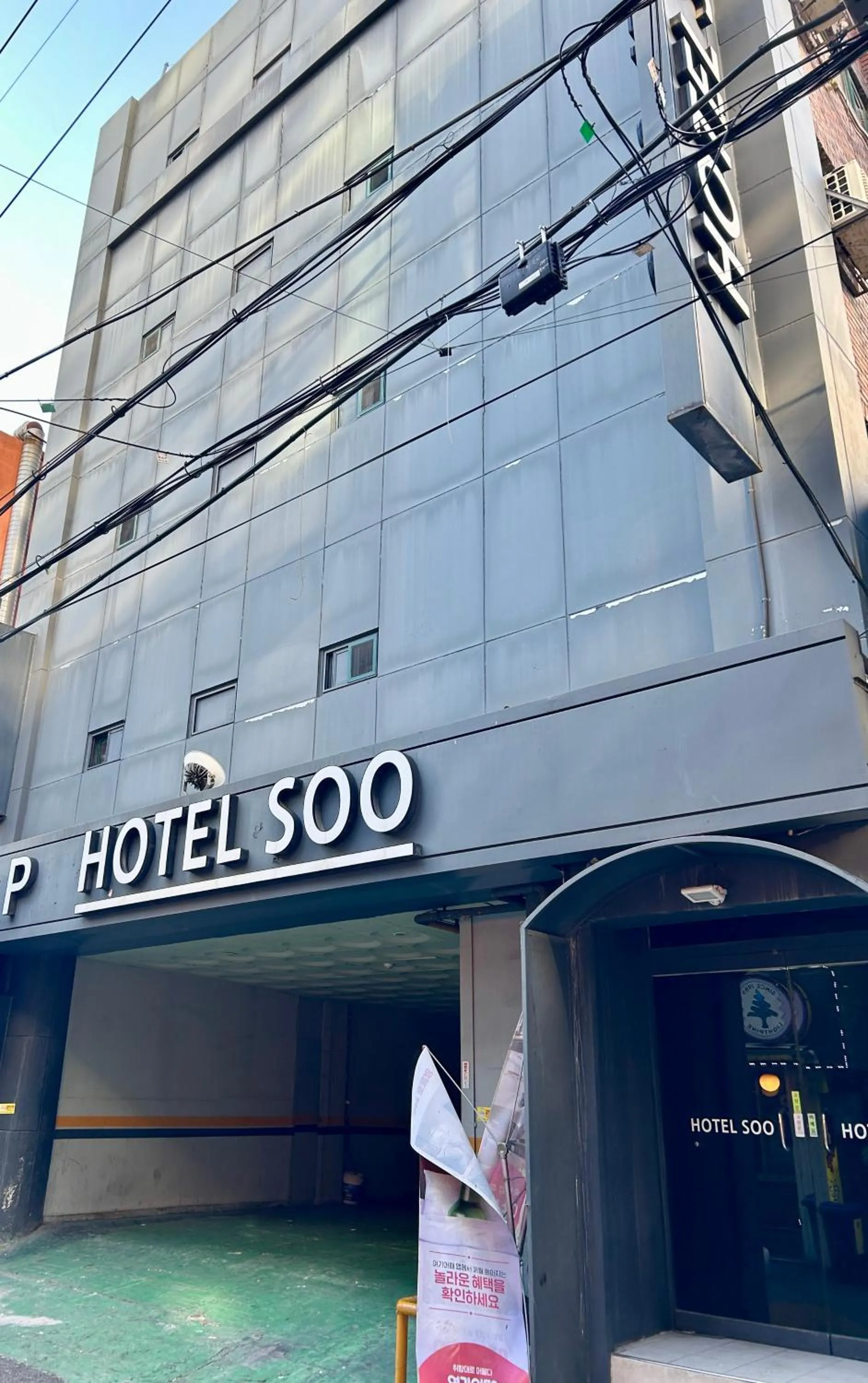 Property building in Hotel Soo