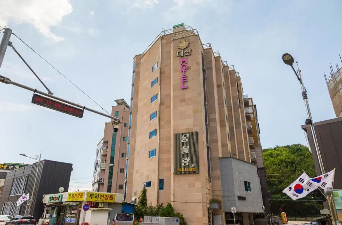 Daesan Hotel Daesan Hotel