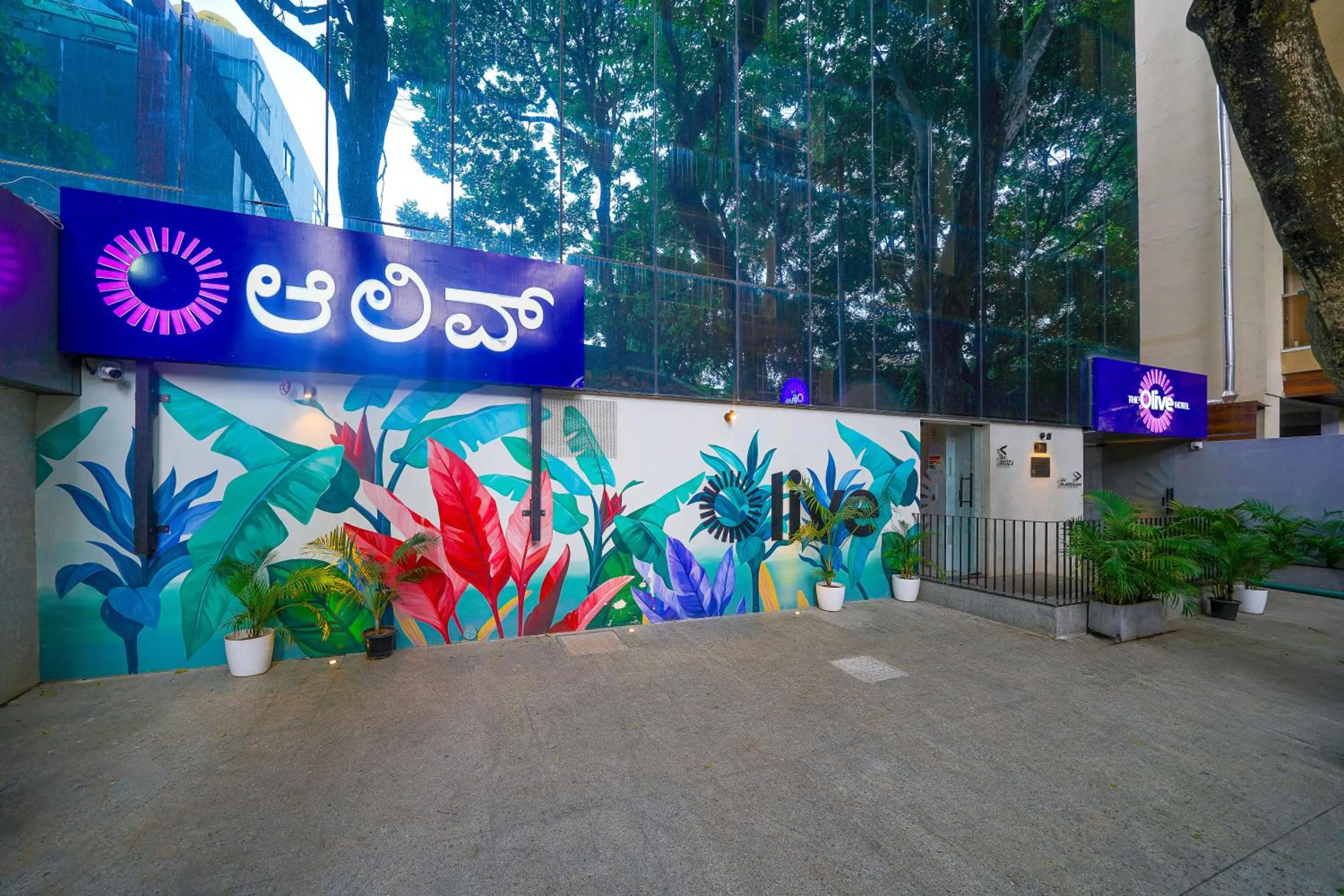 Property building in Olive Hotel Indiranagar 100Ft Road by Embassy Group