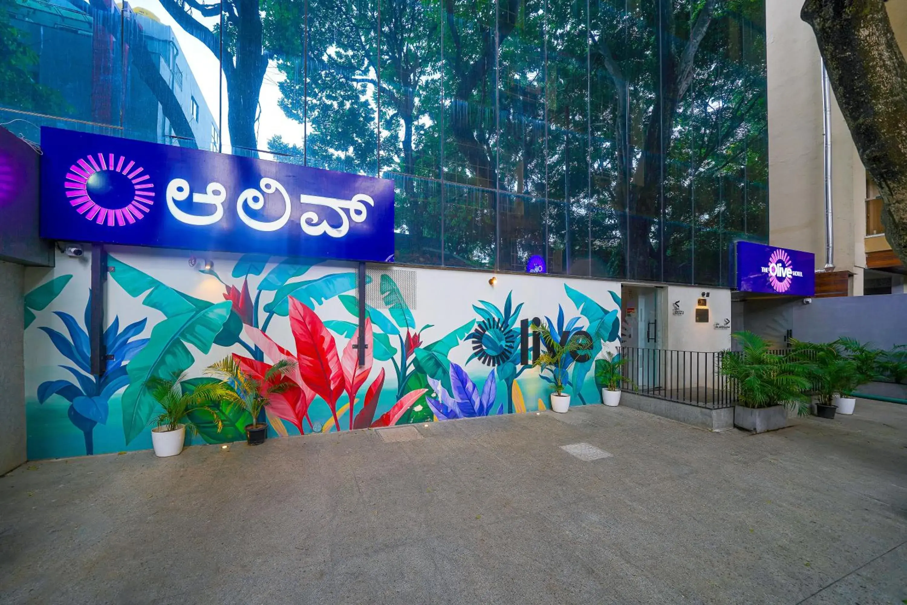 Property building in Olive Hotel Indiranagar 100Ft Road by Embassy Group Property building in Olive Hotel Indiranagar 100Ft Road by Embassy Group