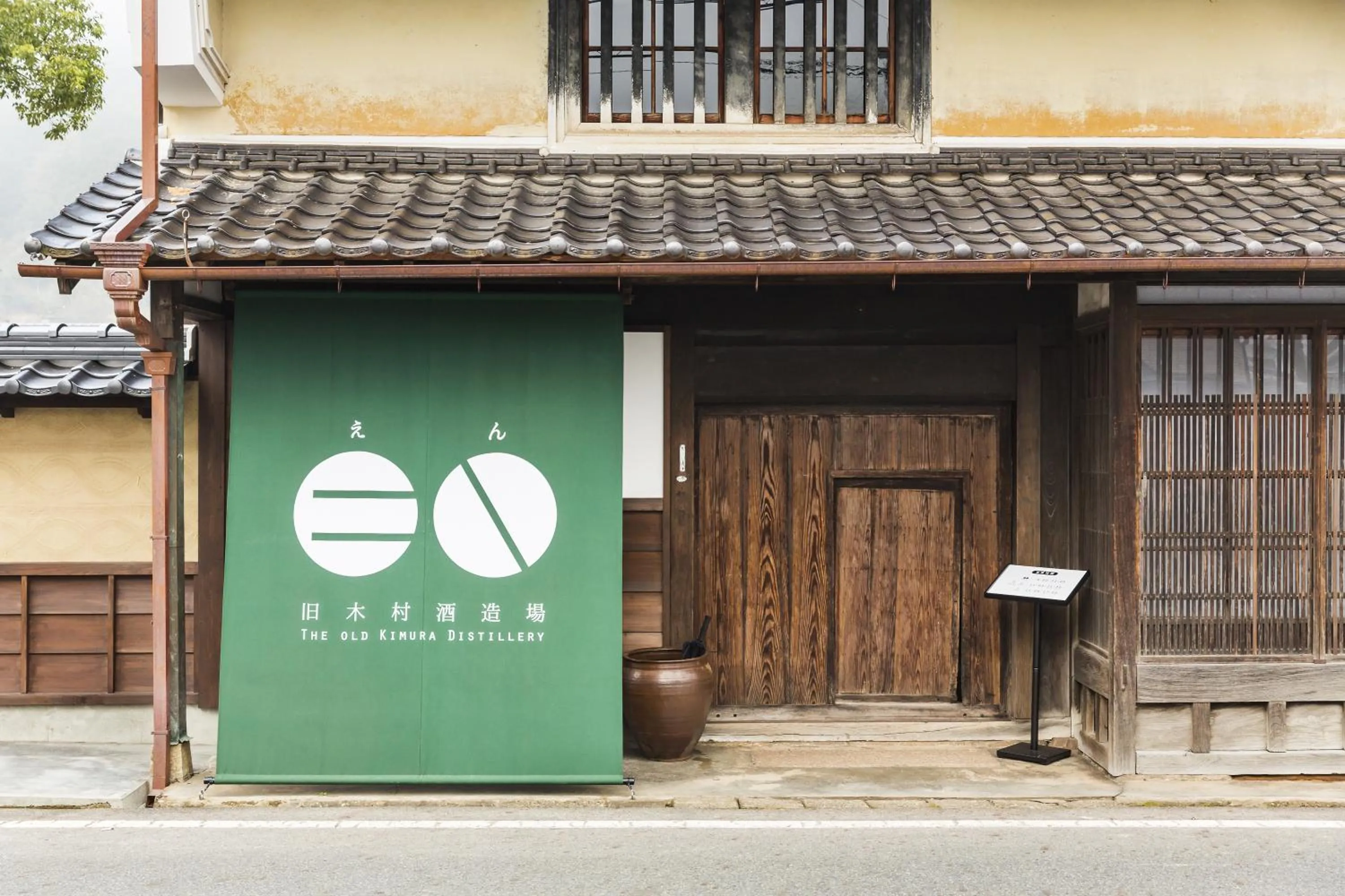 Facade/entrance in EN Takeda Castle Town Hotel