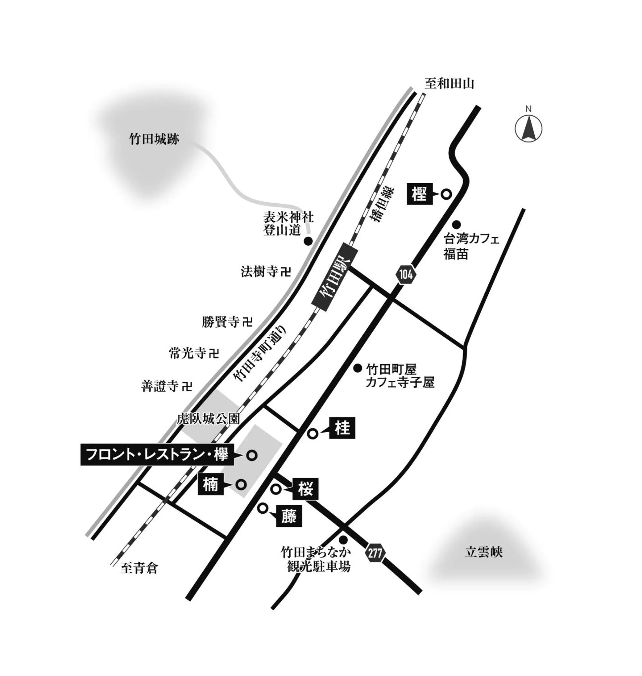 Other in EN Takeda Castle Town Hotel