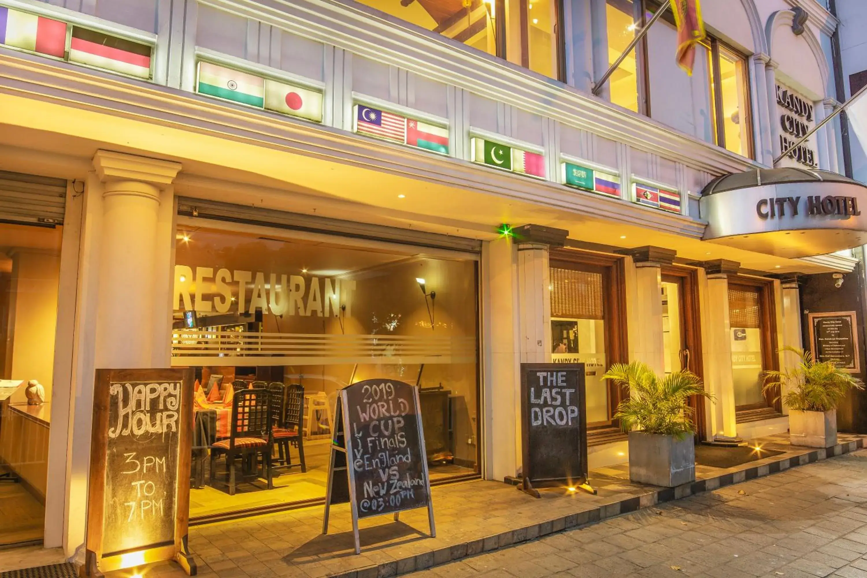 Facade/entrance in Kandy City Hotel by Earl's Facade/entrance in Kandy City Hotel by Earl's