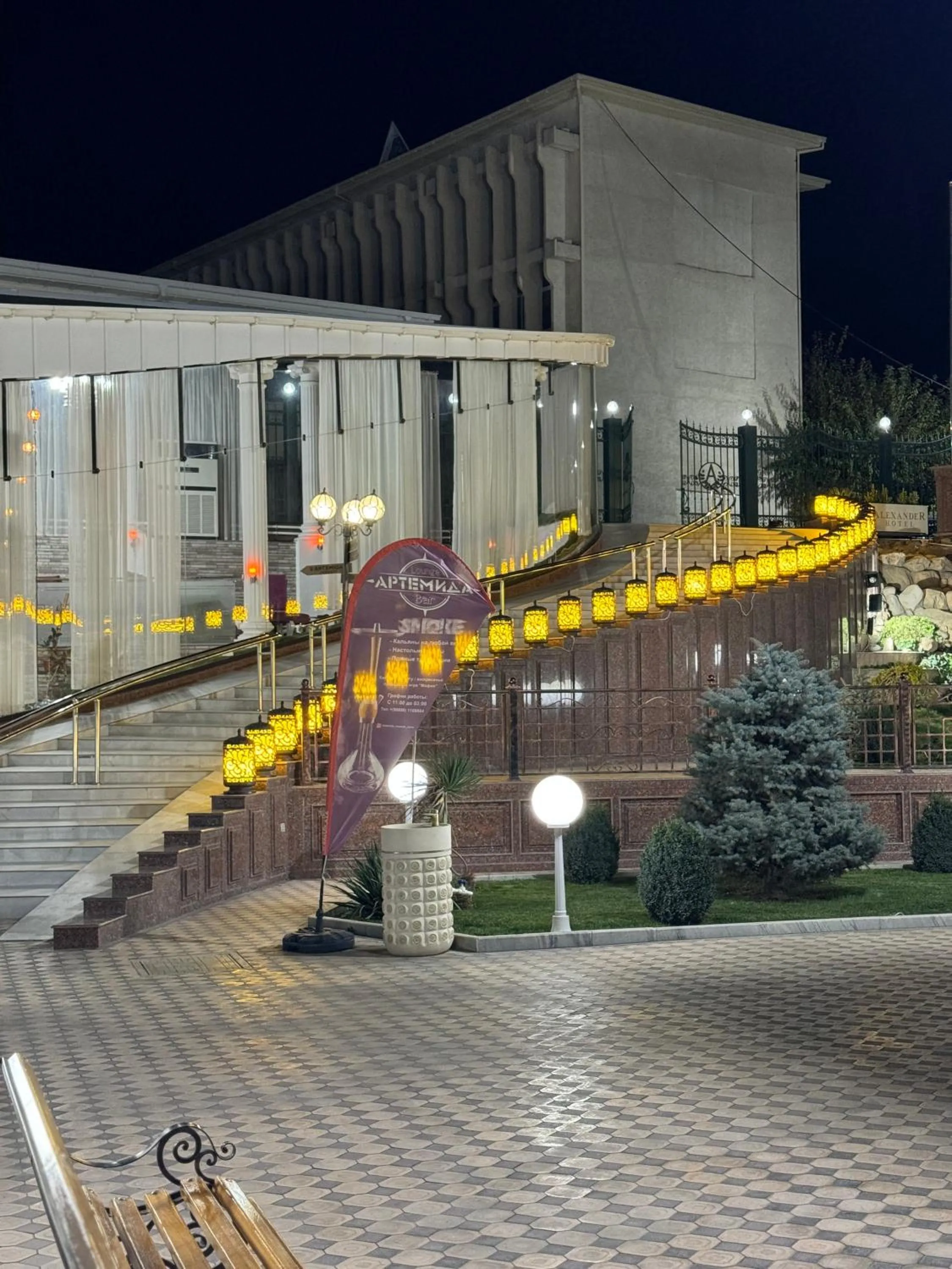 Garden view in Alexander Hotel