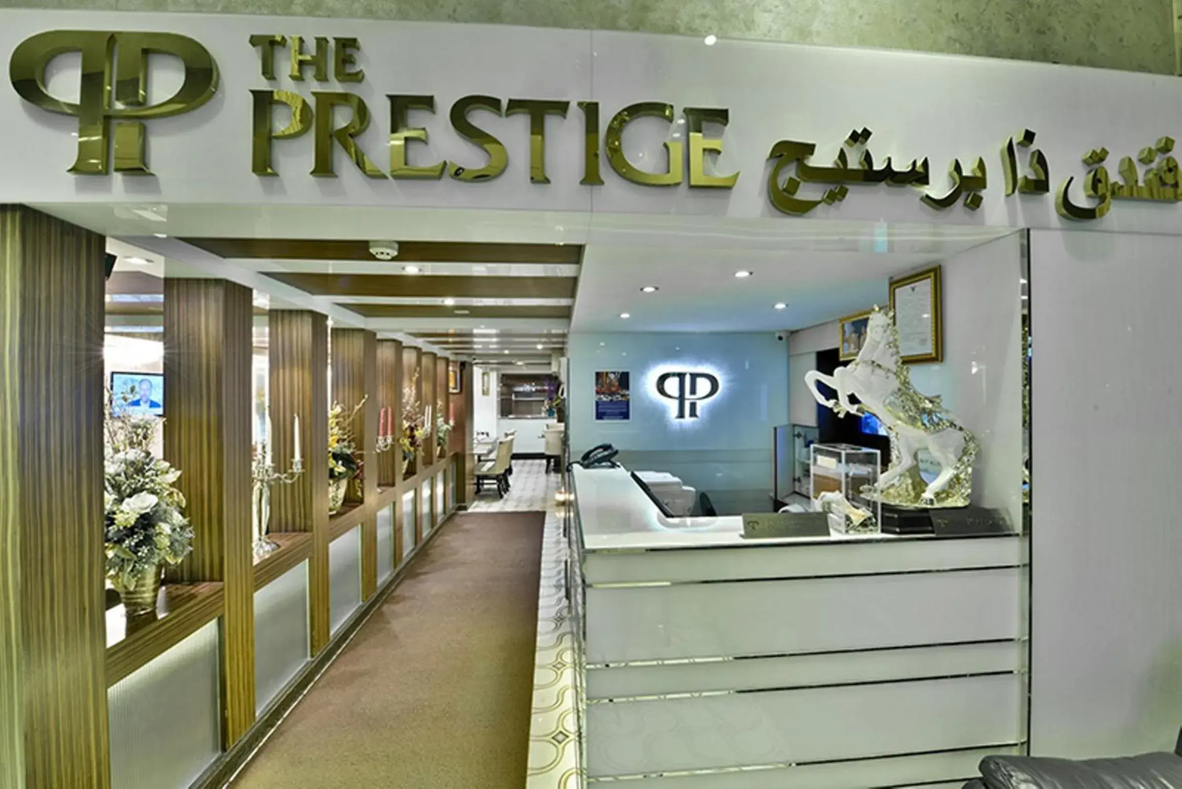 Lobby or reception in The Prestige Nana Lobby or reception in The Prestige Nana