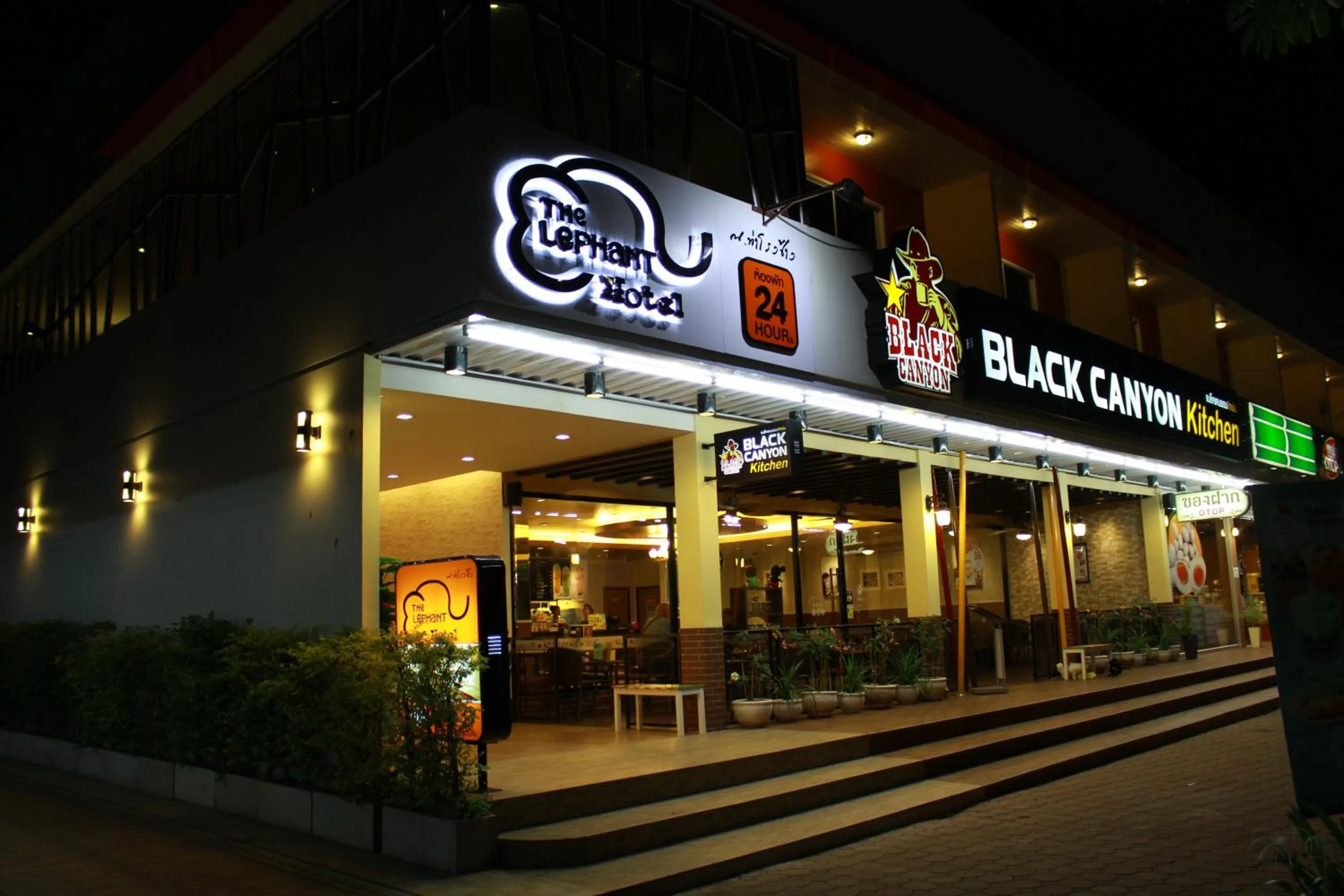 Certificate/Award in The Lephant Hotel