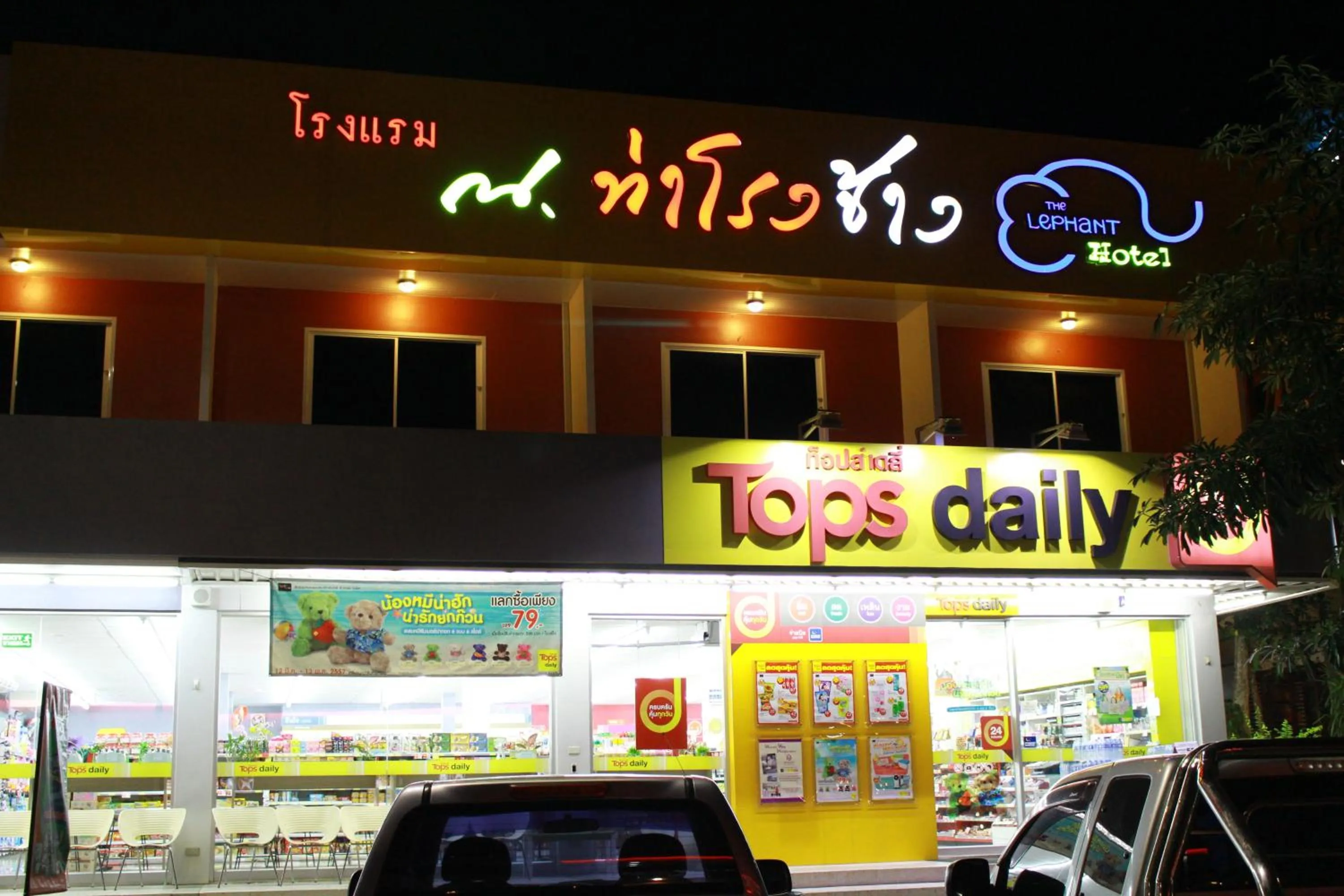 Shopping Area in The Lephant Hotel