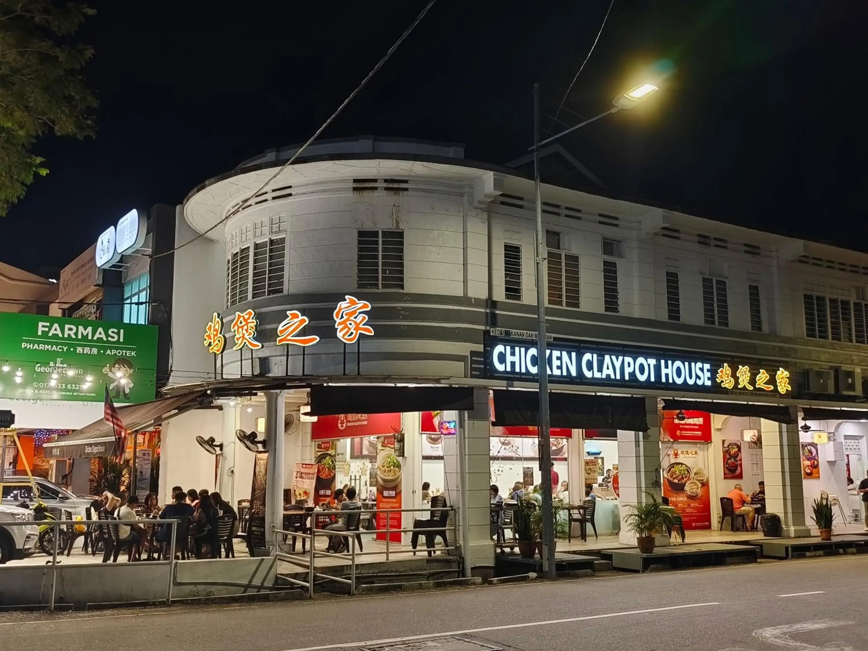 Restaurant/places to eat in ZOOM HOTEL Restaurant/places to eat in ZOOM HOTEL