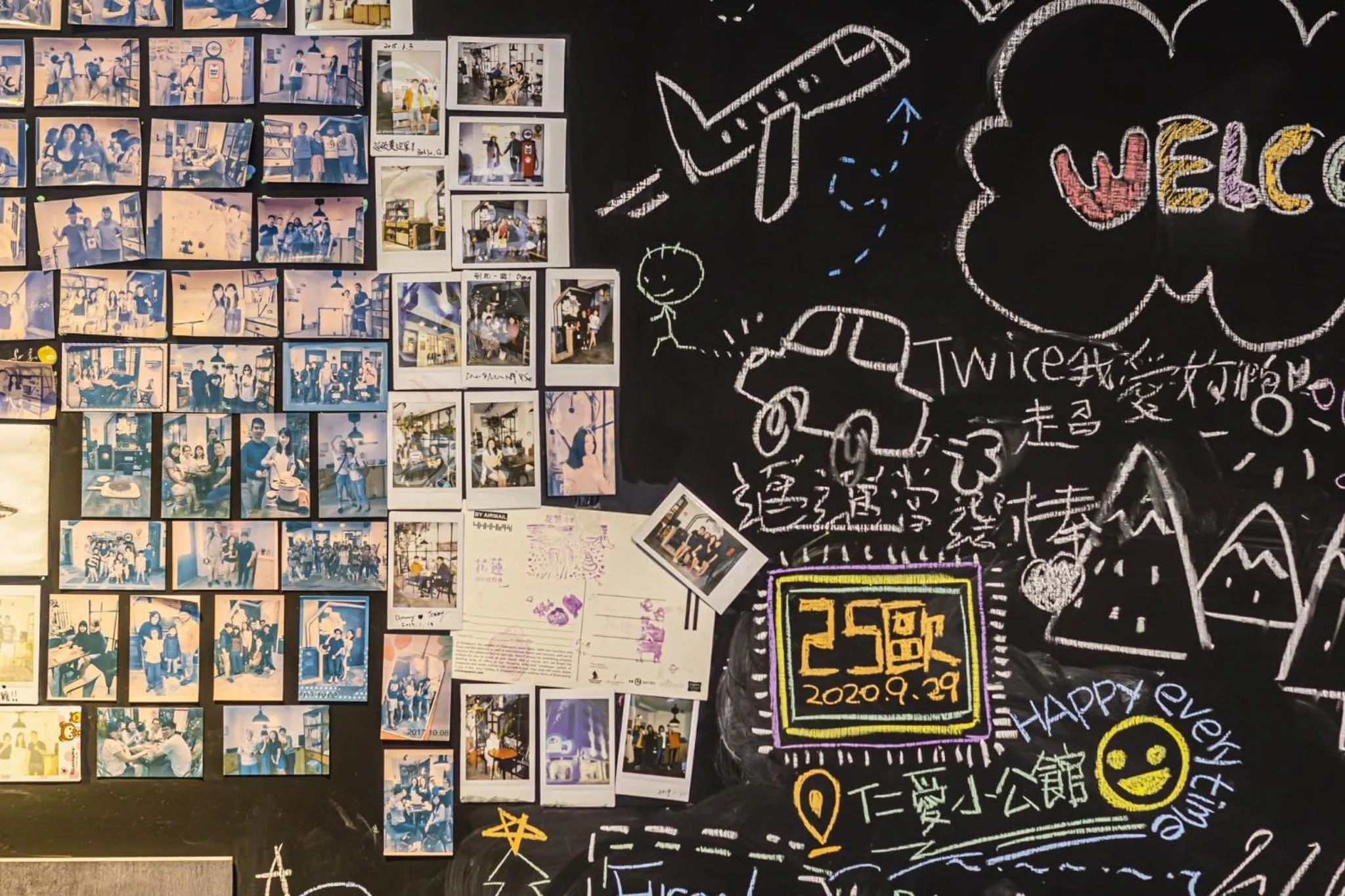 Decorative detail in 仁愛小公館-市區近東大門