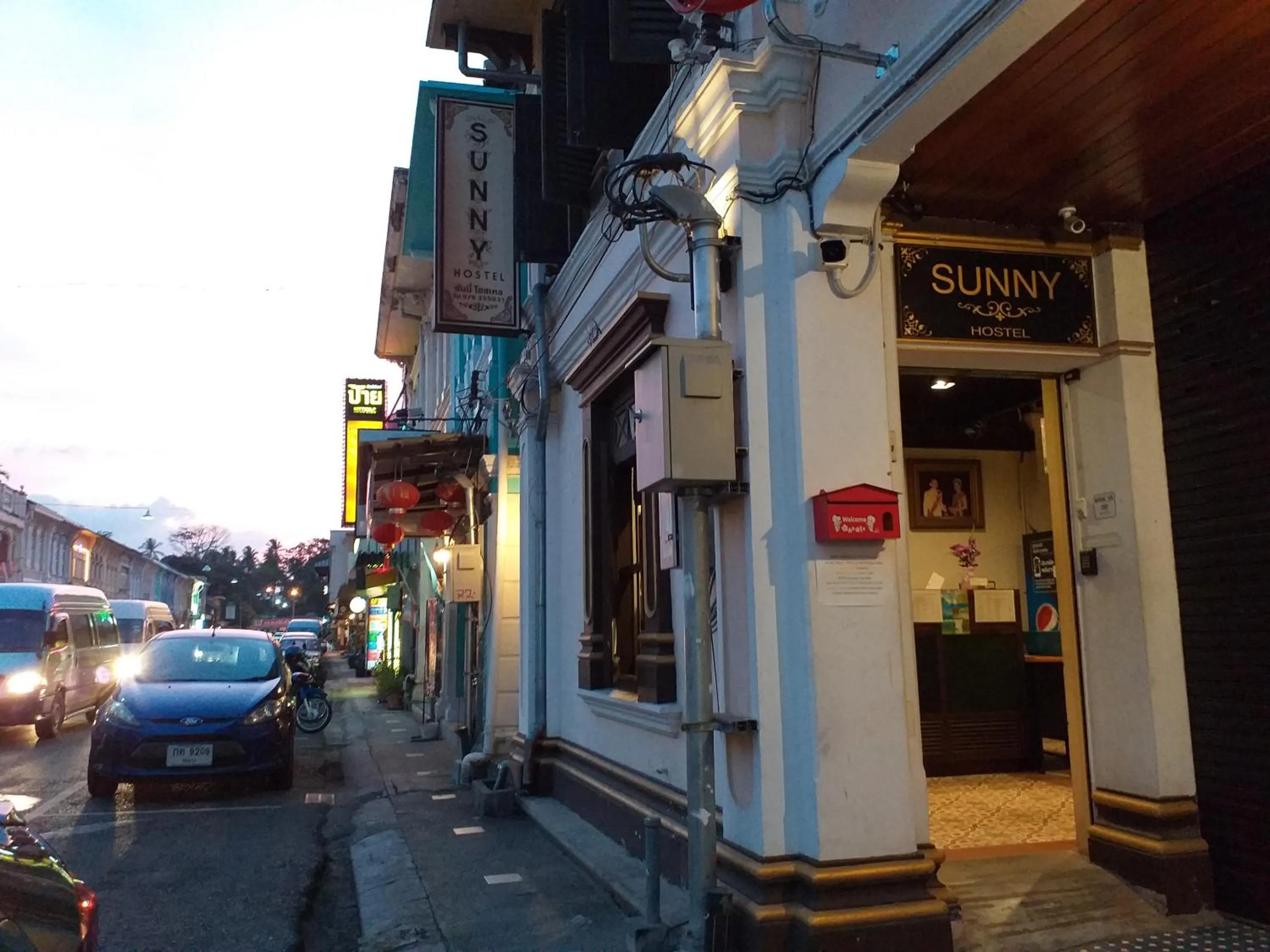 Property logo or sign in Phuket Sunny Hostel