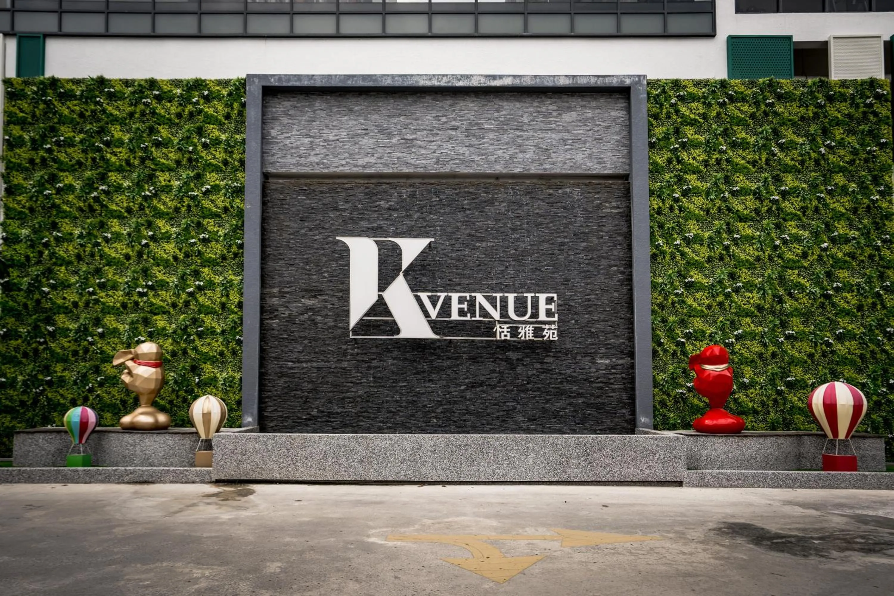 Property logo or sign in K Avenue by Pinstay