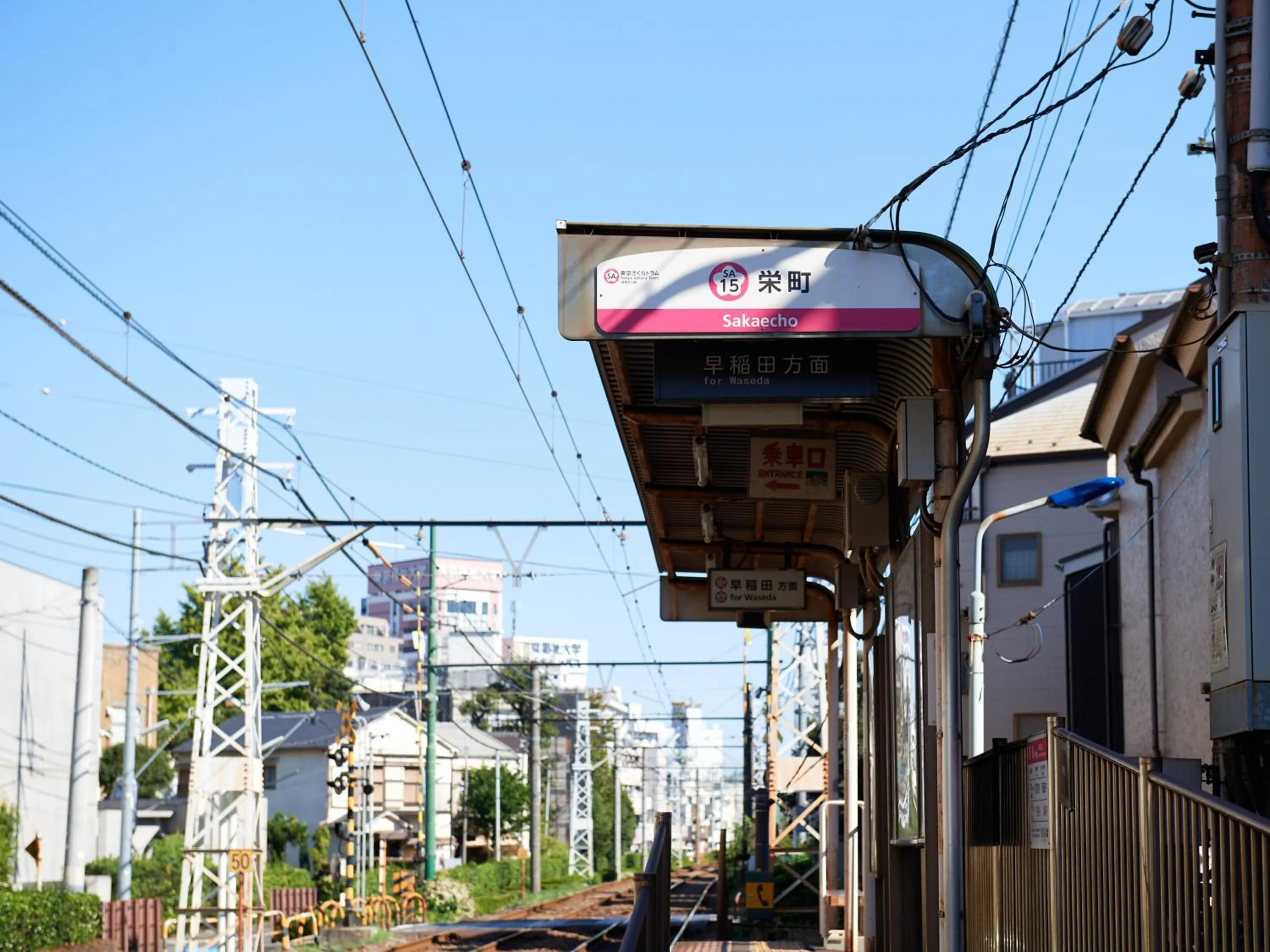 Off site in Tabist A Mirai Oji