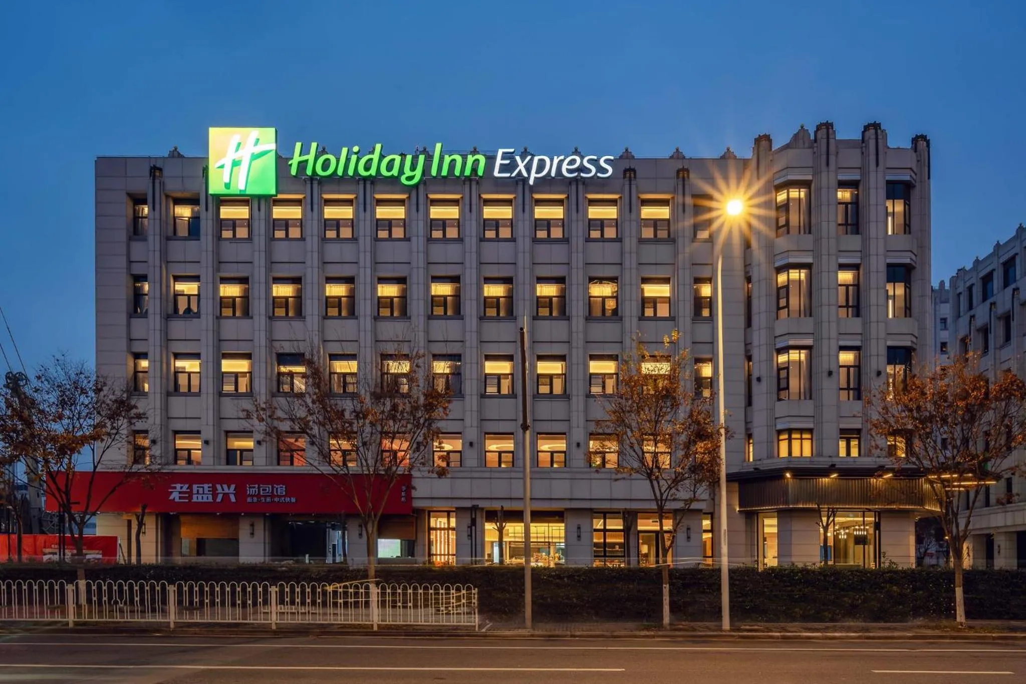 Property building in Holiday Inn Express Shanghai Hongqiao NECC by IHG