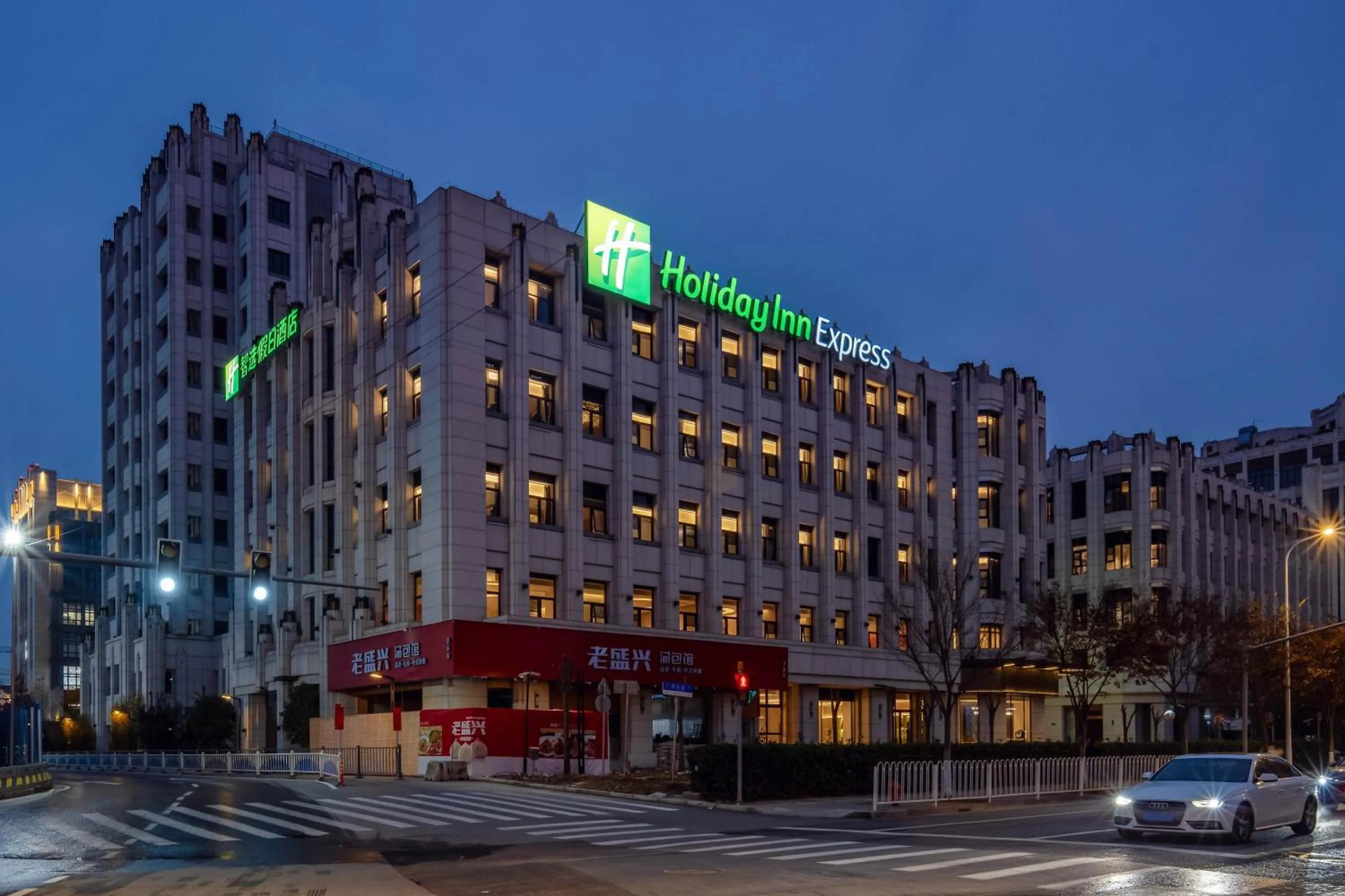 Property building in Holiday Inn Express Shanghai Hongqiao NECC by IHG