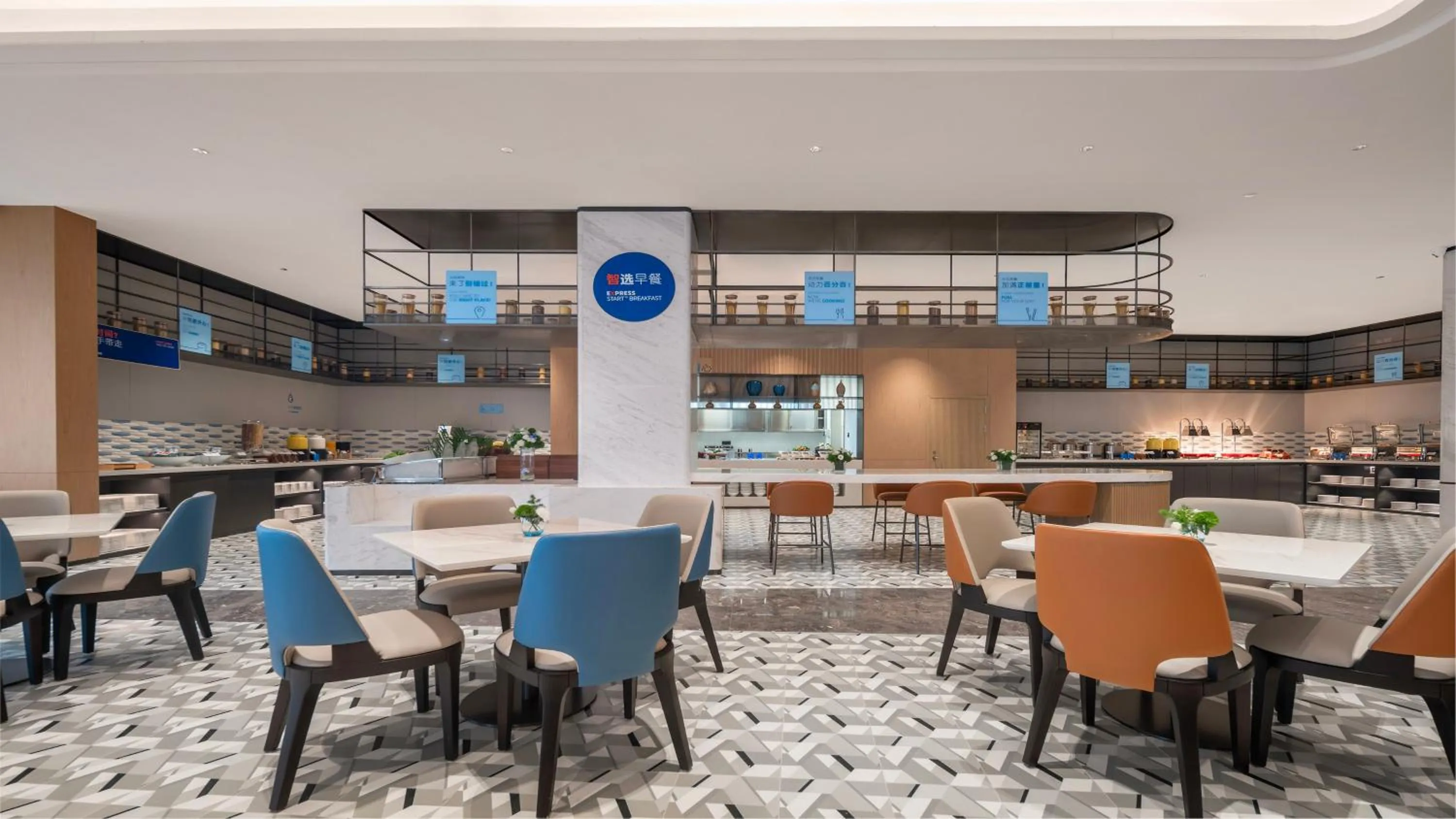 Restaurant/places to eat in Holiday Inn Express Guiyang Airport, an IHG Hotel