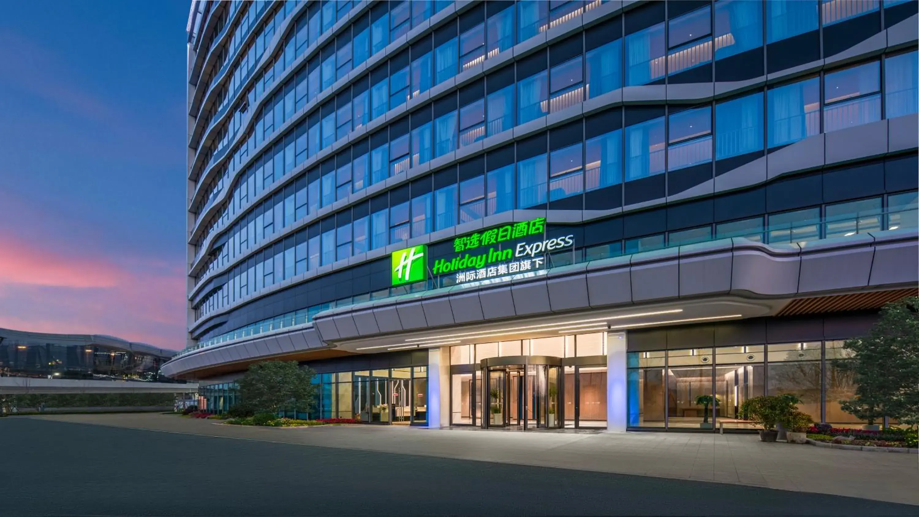 Property building in Holiday Inn Express Guiyang Airport, an IHG Hotel Property building in Holiday Inn Express Guiyang Airport, an IHG Hotel