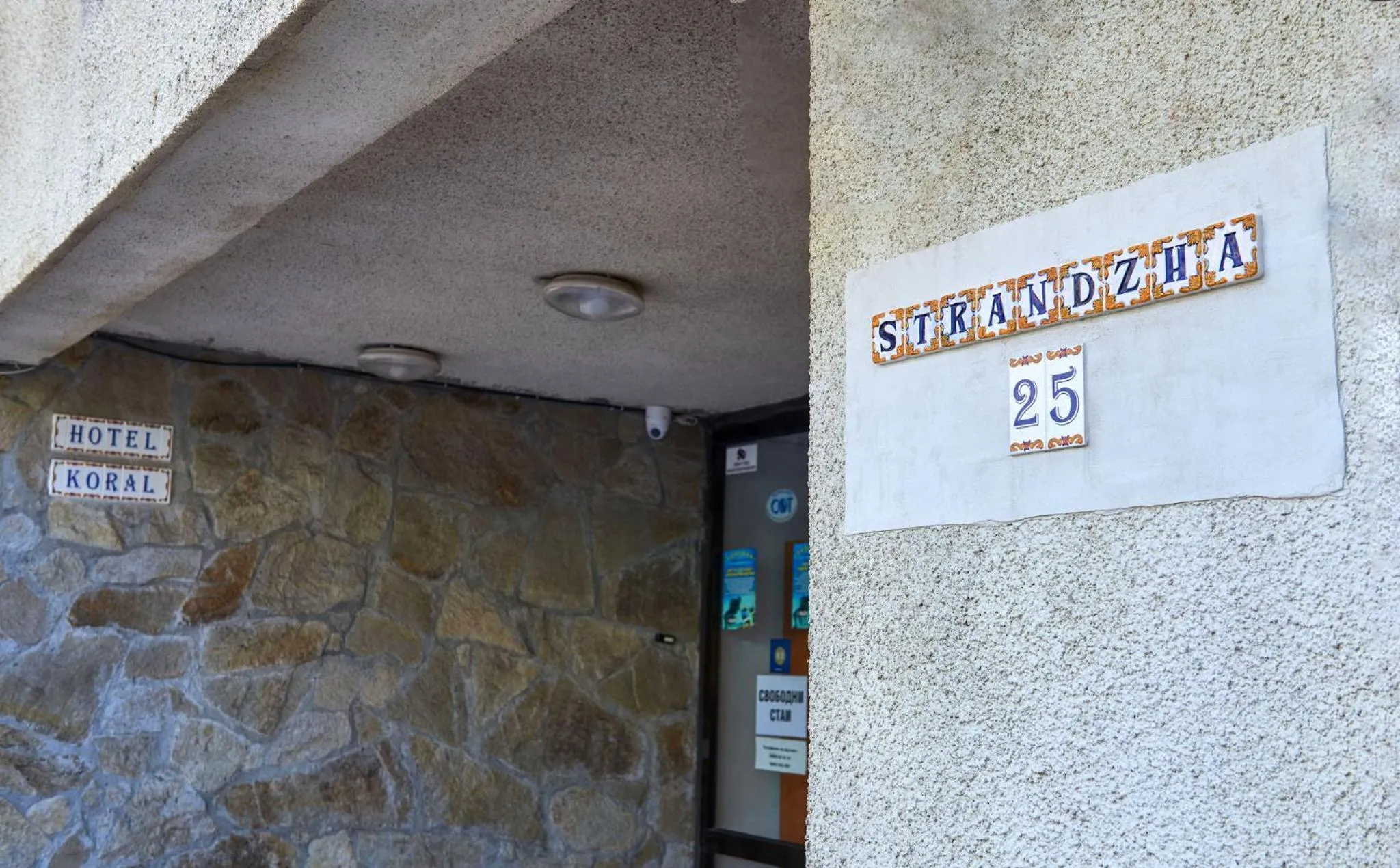 Hotel Koral