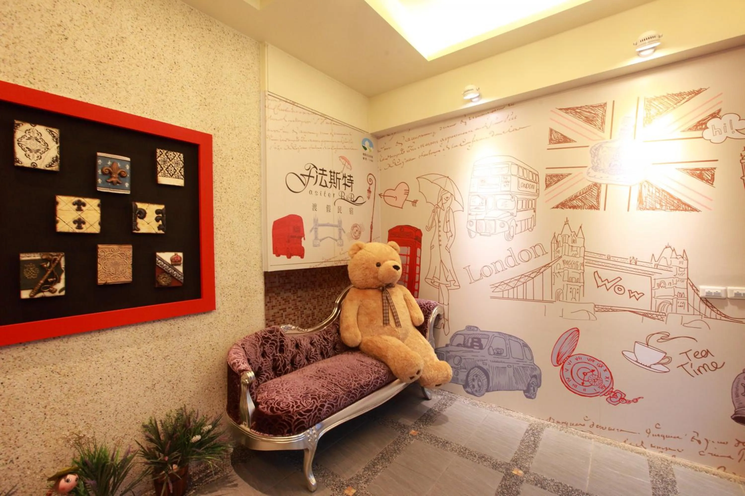 Lobby or reception in Fasiter B&B train station