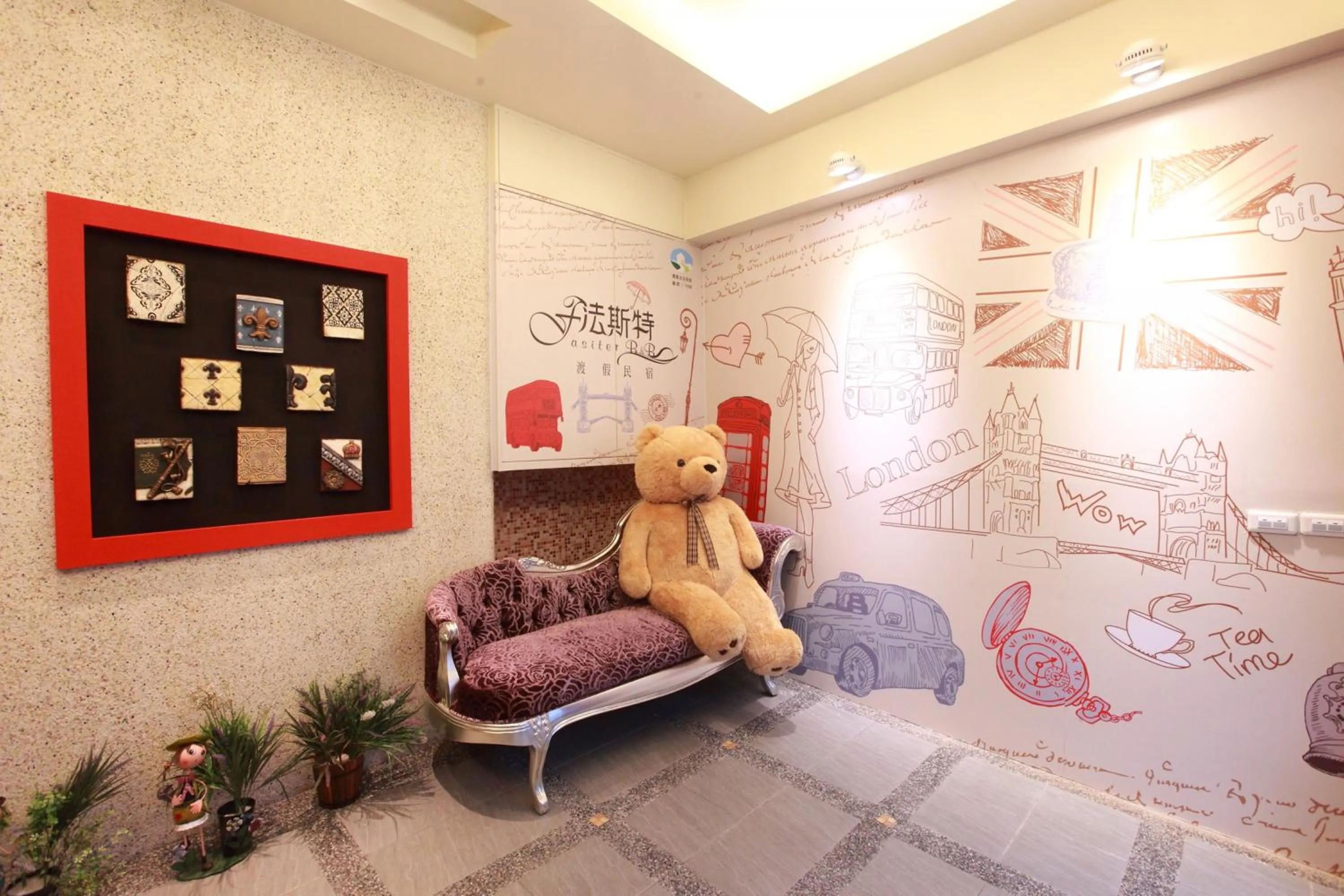 Lobby or reception in Fasiter B&B train station