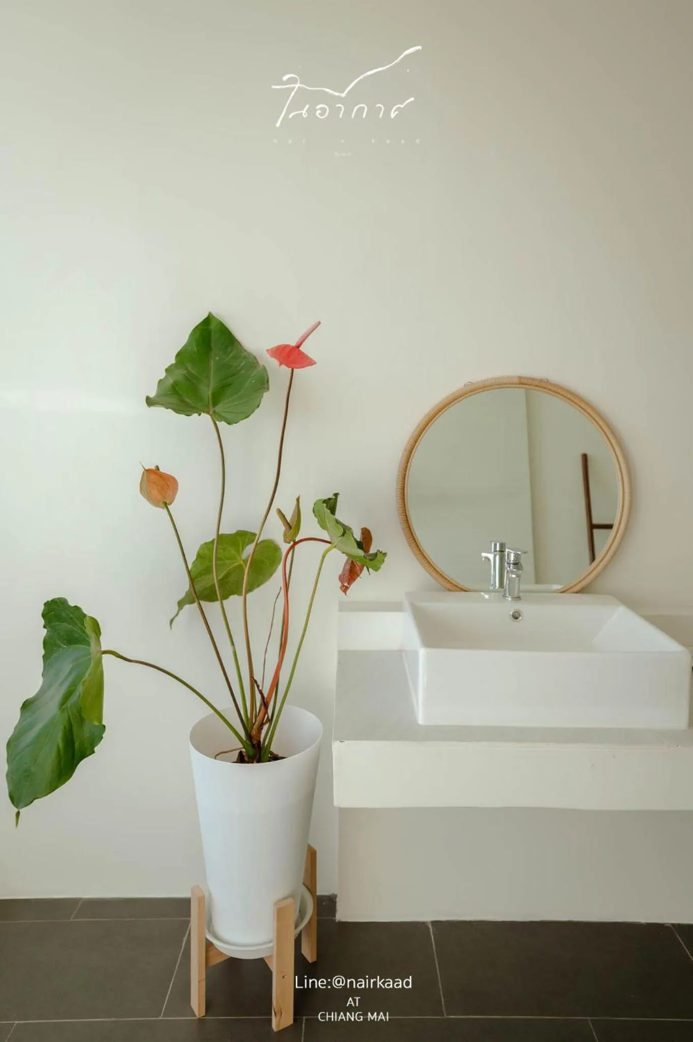 Bathroom in nai r kaad