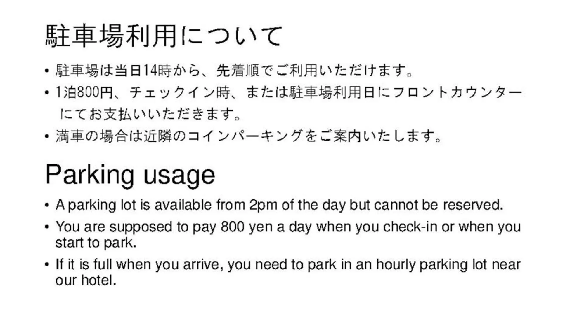 Other in Toyoko Inn Kokura-eki Kita-guchi