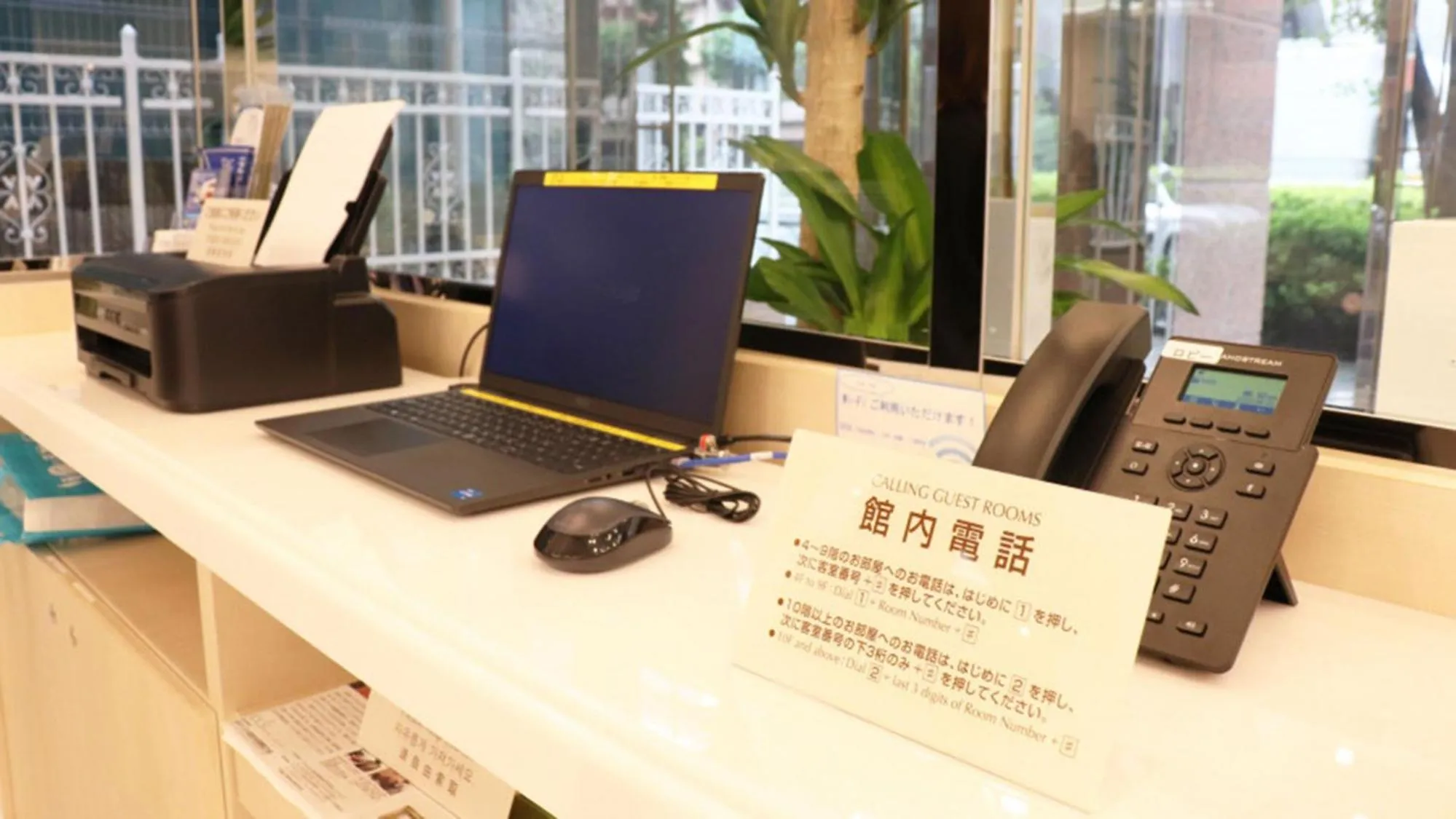 Business facilities in Toyoko Inn Kokura-eki Kita-guchi