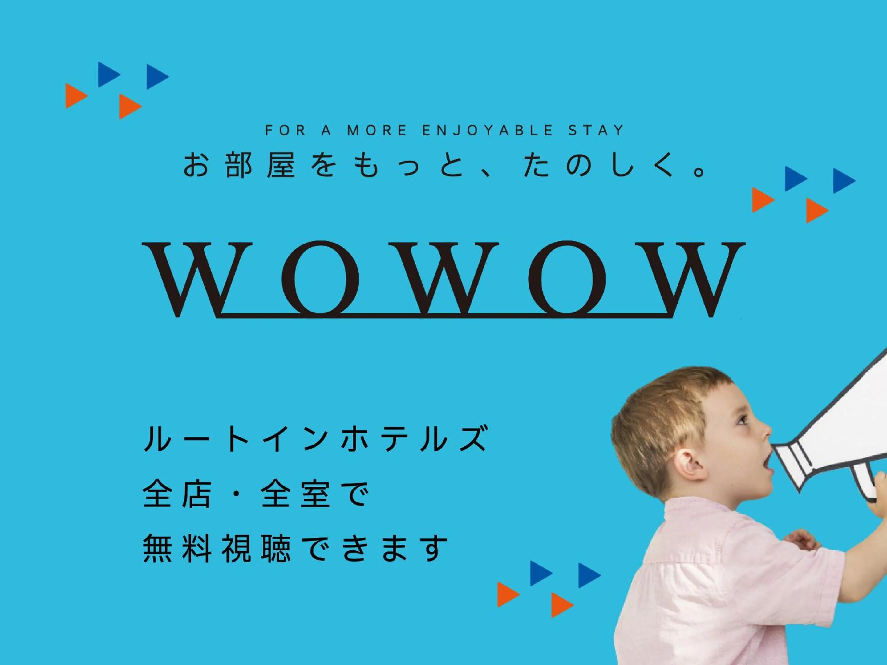 Other in Hotel Route Inn Fukushima Nishi Inter