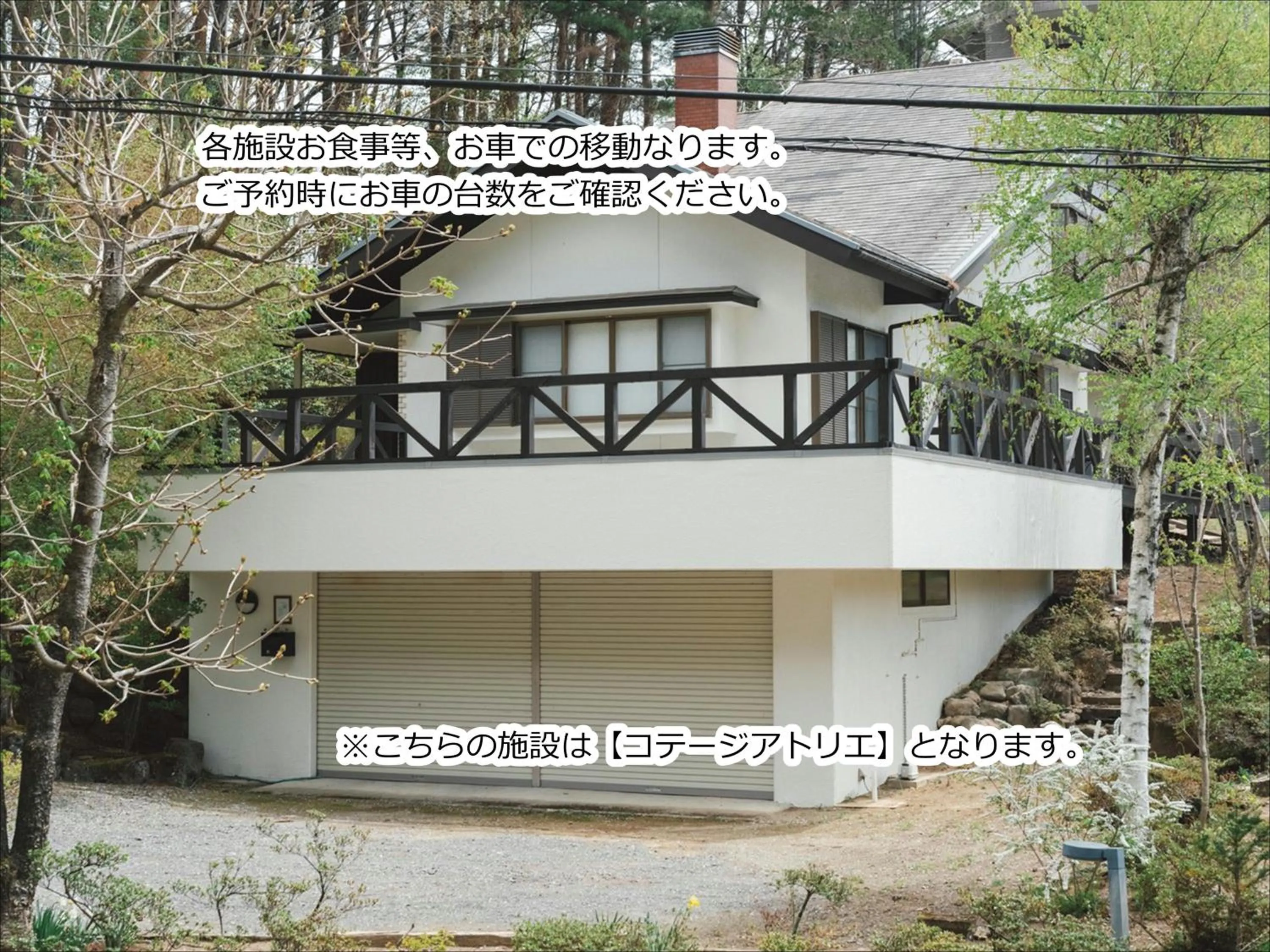 Property building in Kobuchizawa Art&Wellness IKIGAI - VILLAS