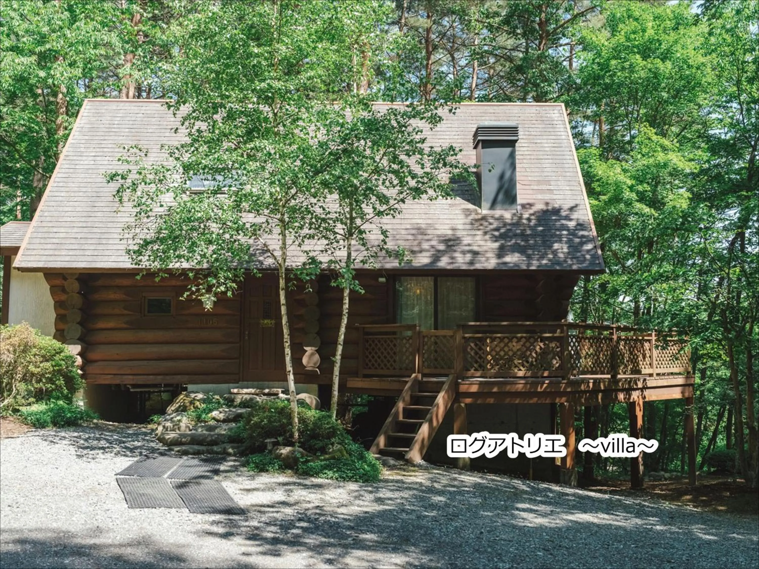 Property building in Kobuchizawa Art&Wellness IKIGAI - VILLAS