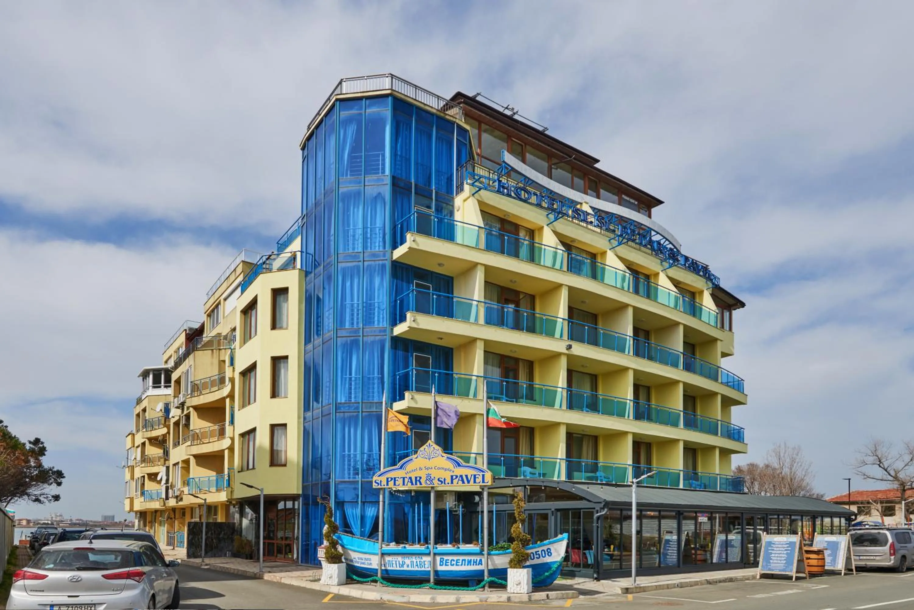 Petar and Pavel Hotel & Relax Center