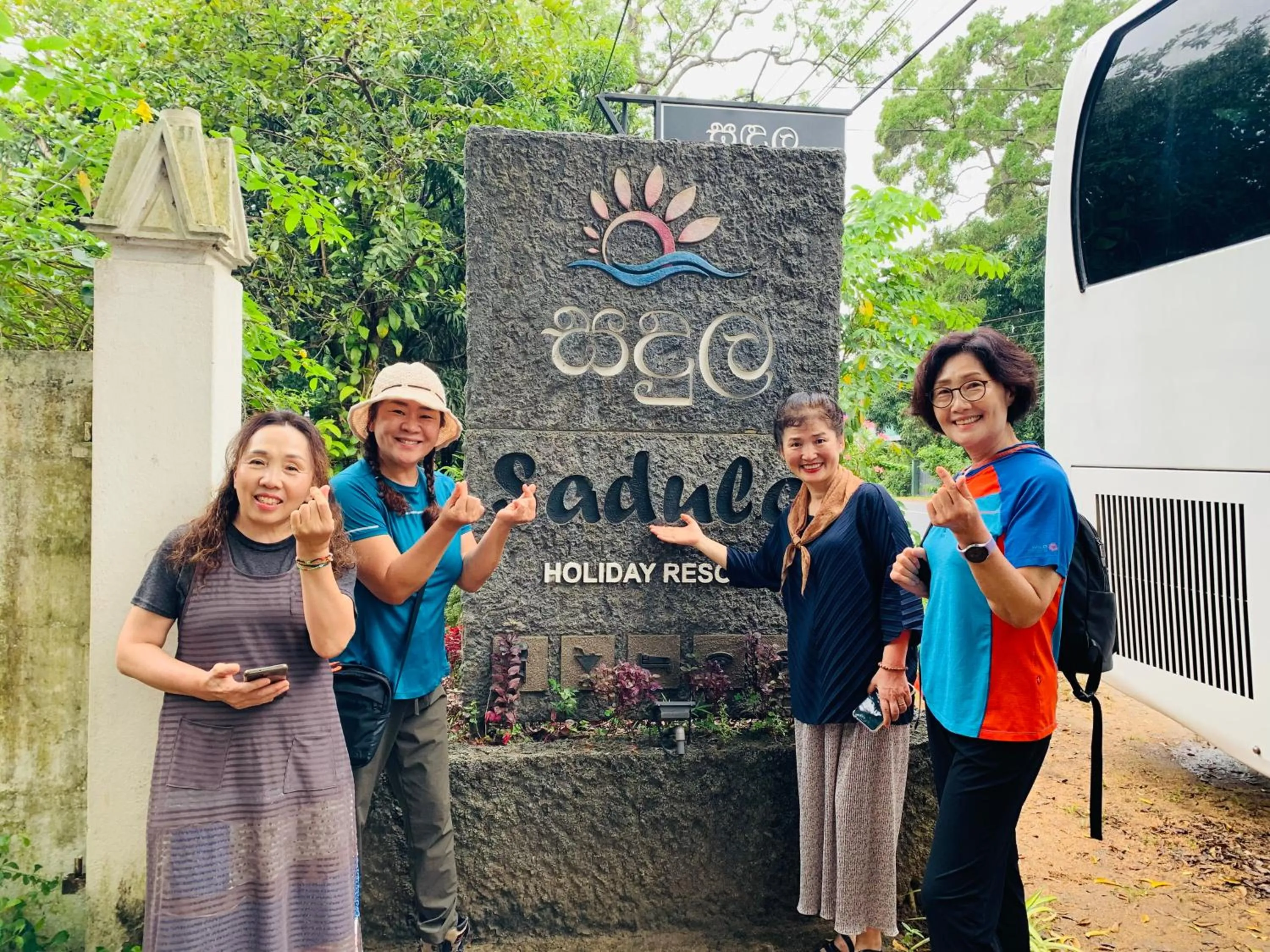 Sadula Holiday Resort