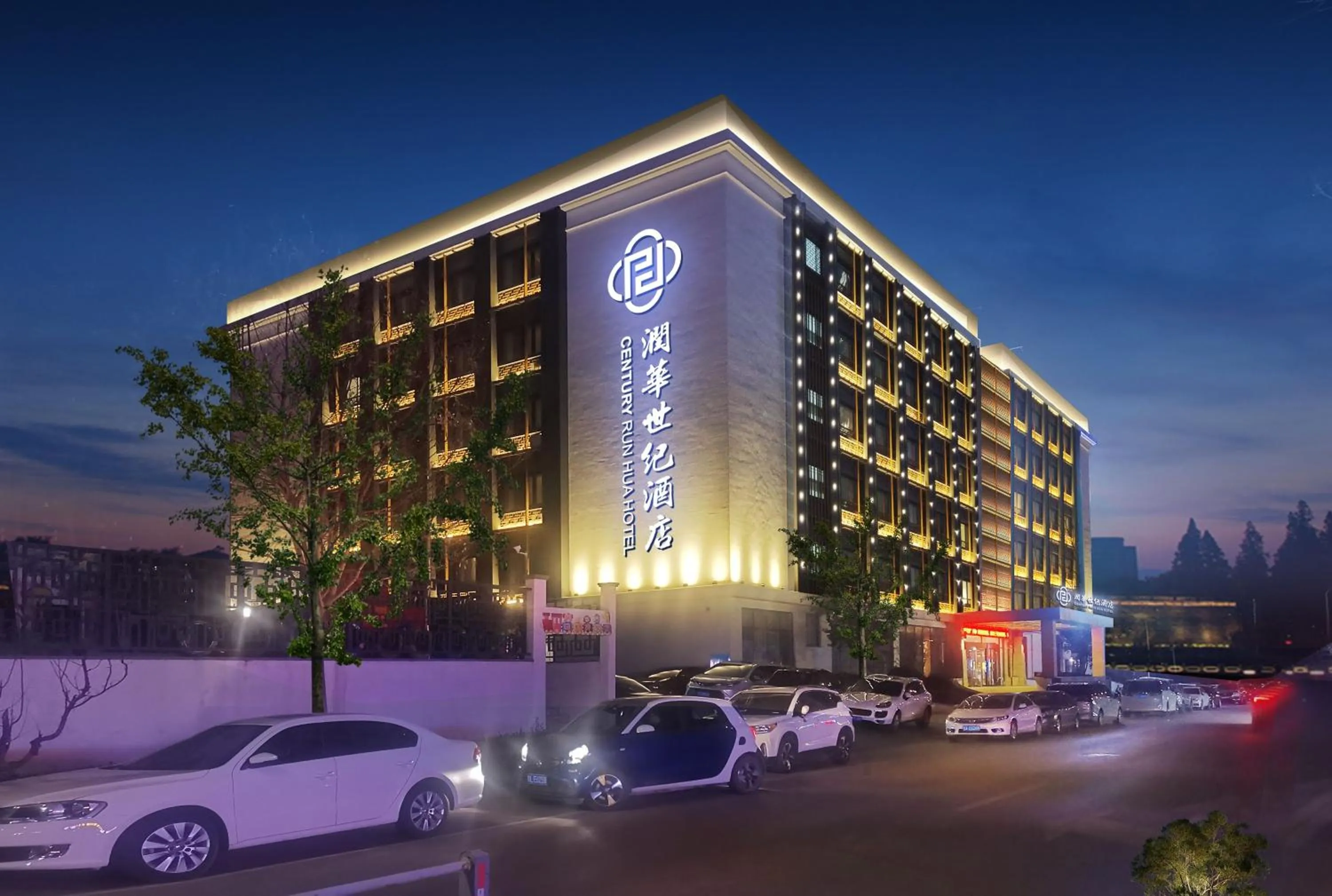 Century Runhua Hotel