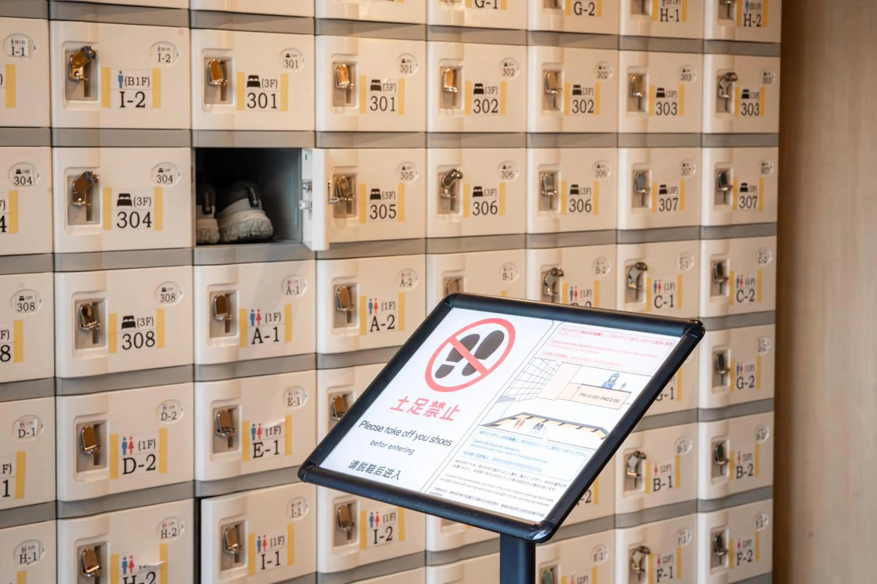 E JOY INN-East Nipoori Branch