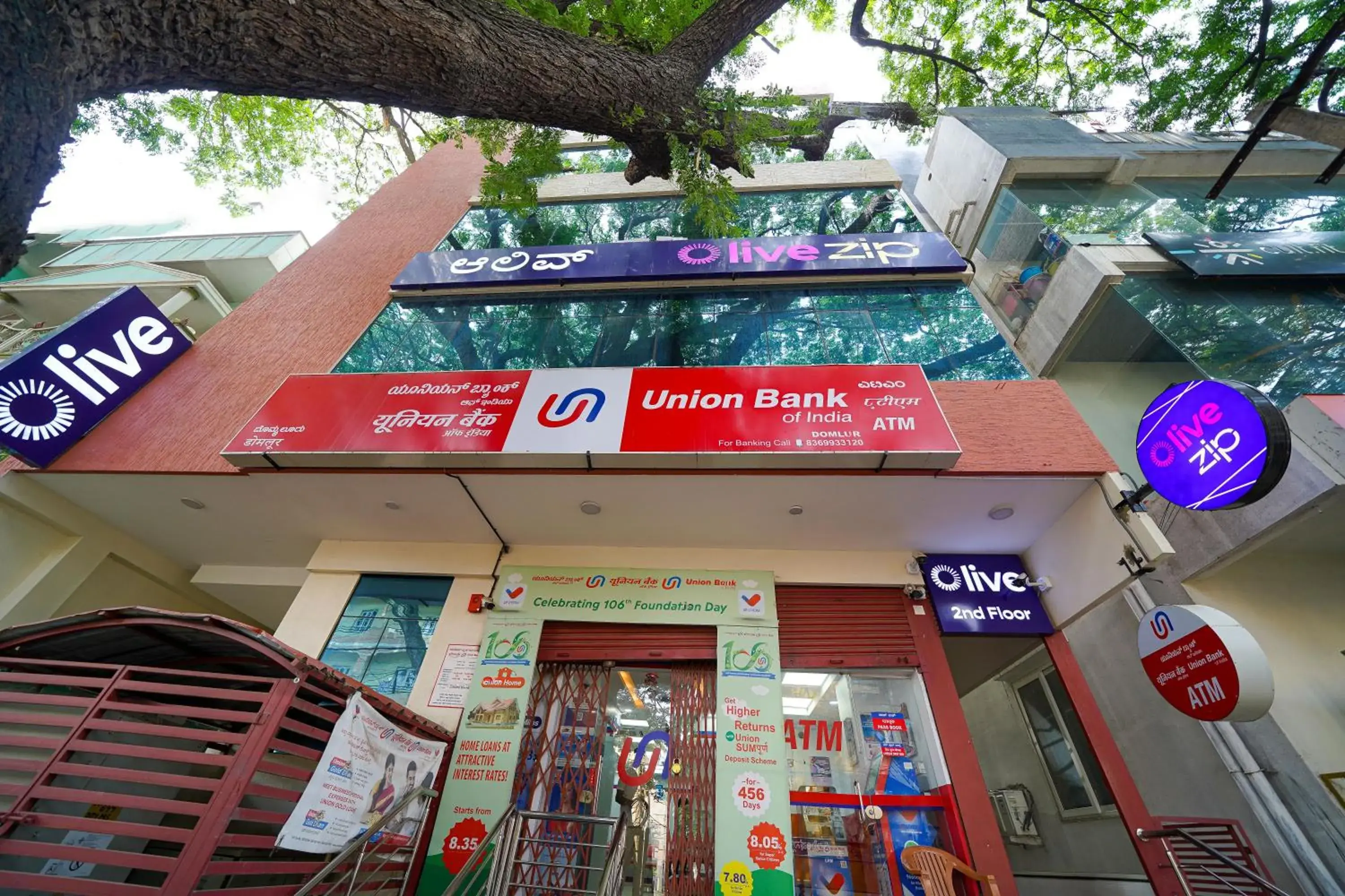 Facade/entrance in Olive Zip Domlur by Embassy Group Facade/entrance in Olive Zip Domlur by Embassy Group