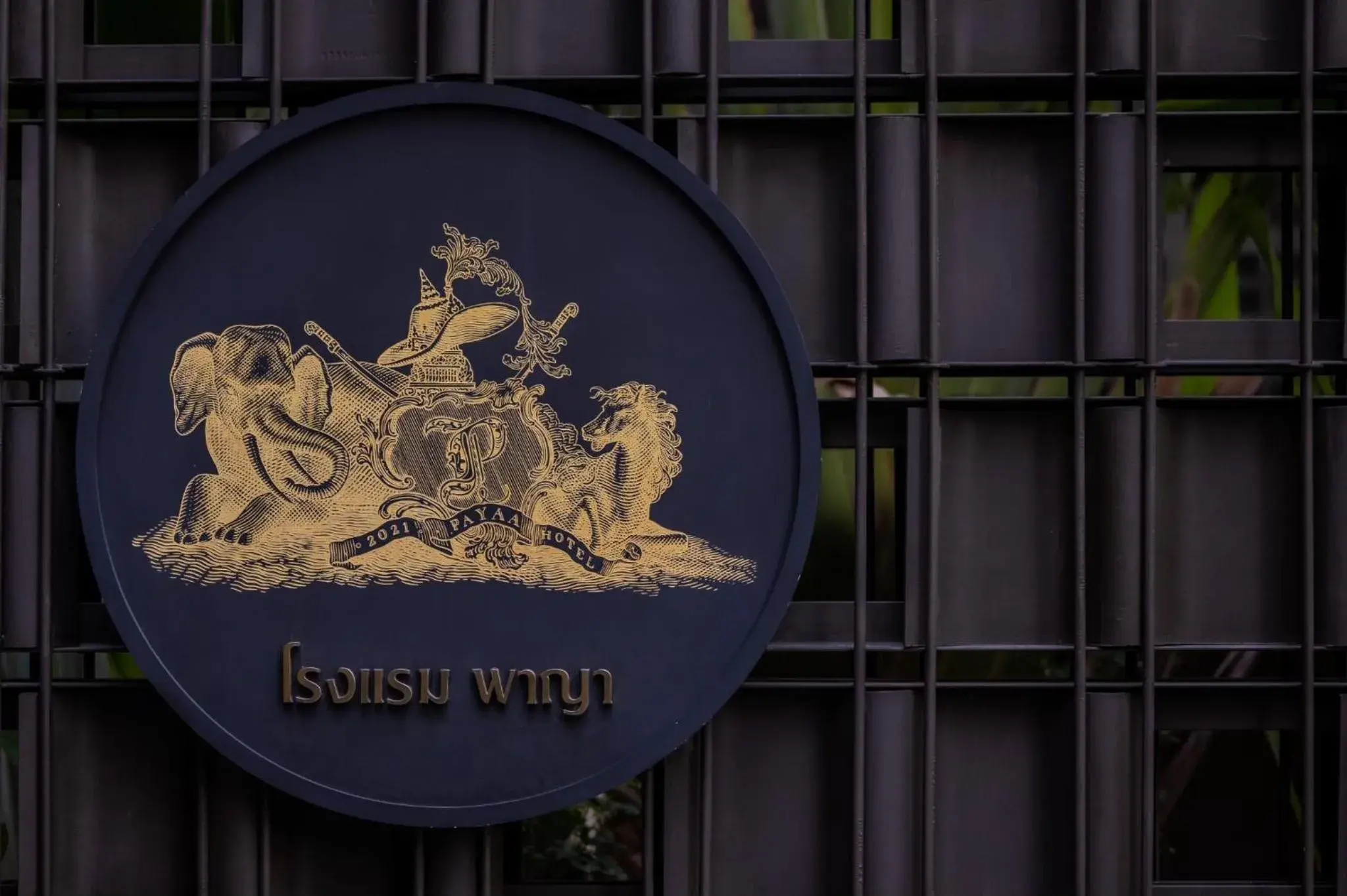 Payaa Hotel Payaa Hotel