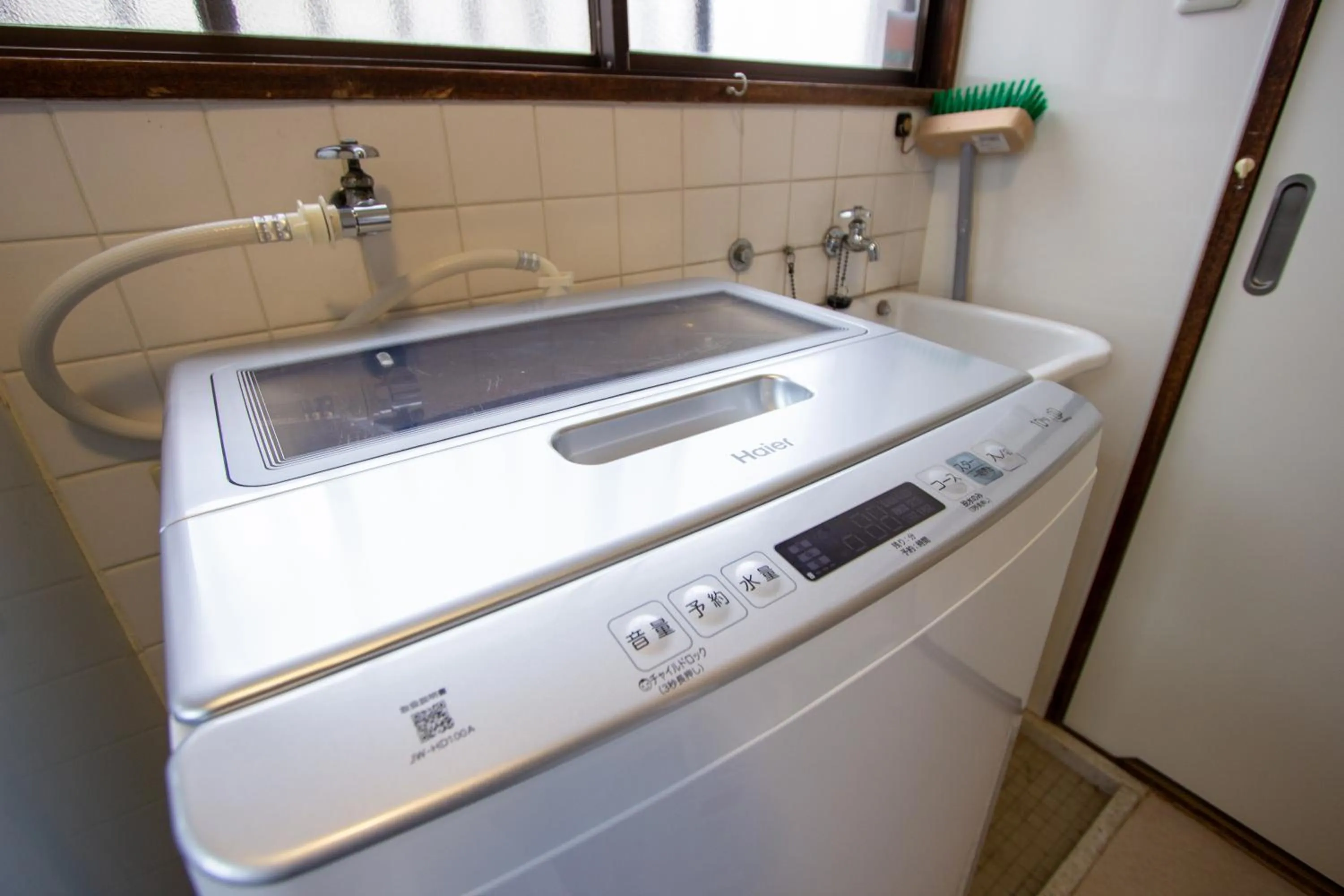 washing machine in HOTEL DO-YA BEPPU Hanare