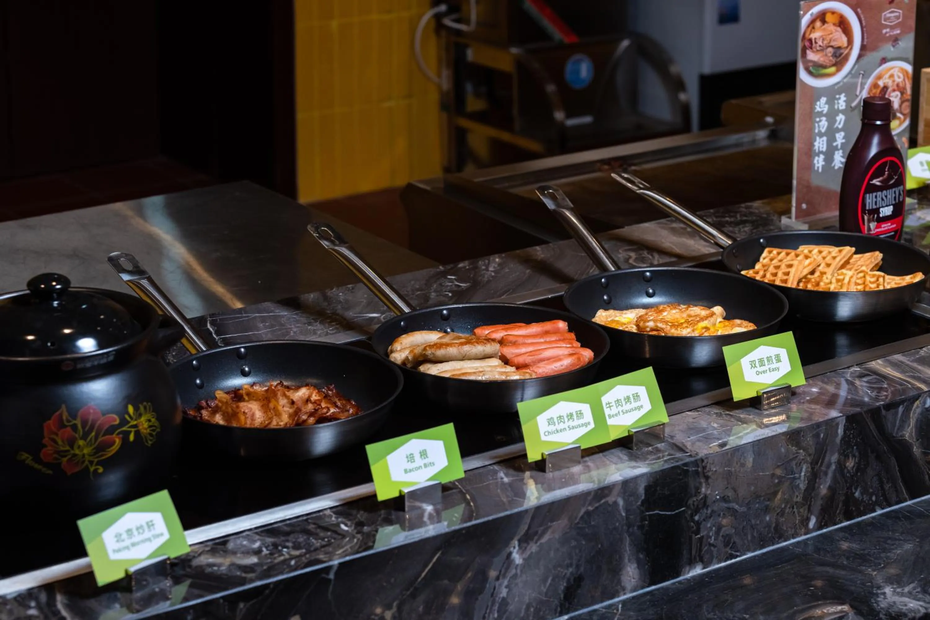 Restaurant/places to eat in Hampton by Hilton Beijing West Railway Station Lize Business District